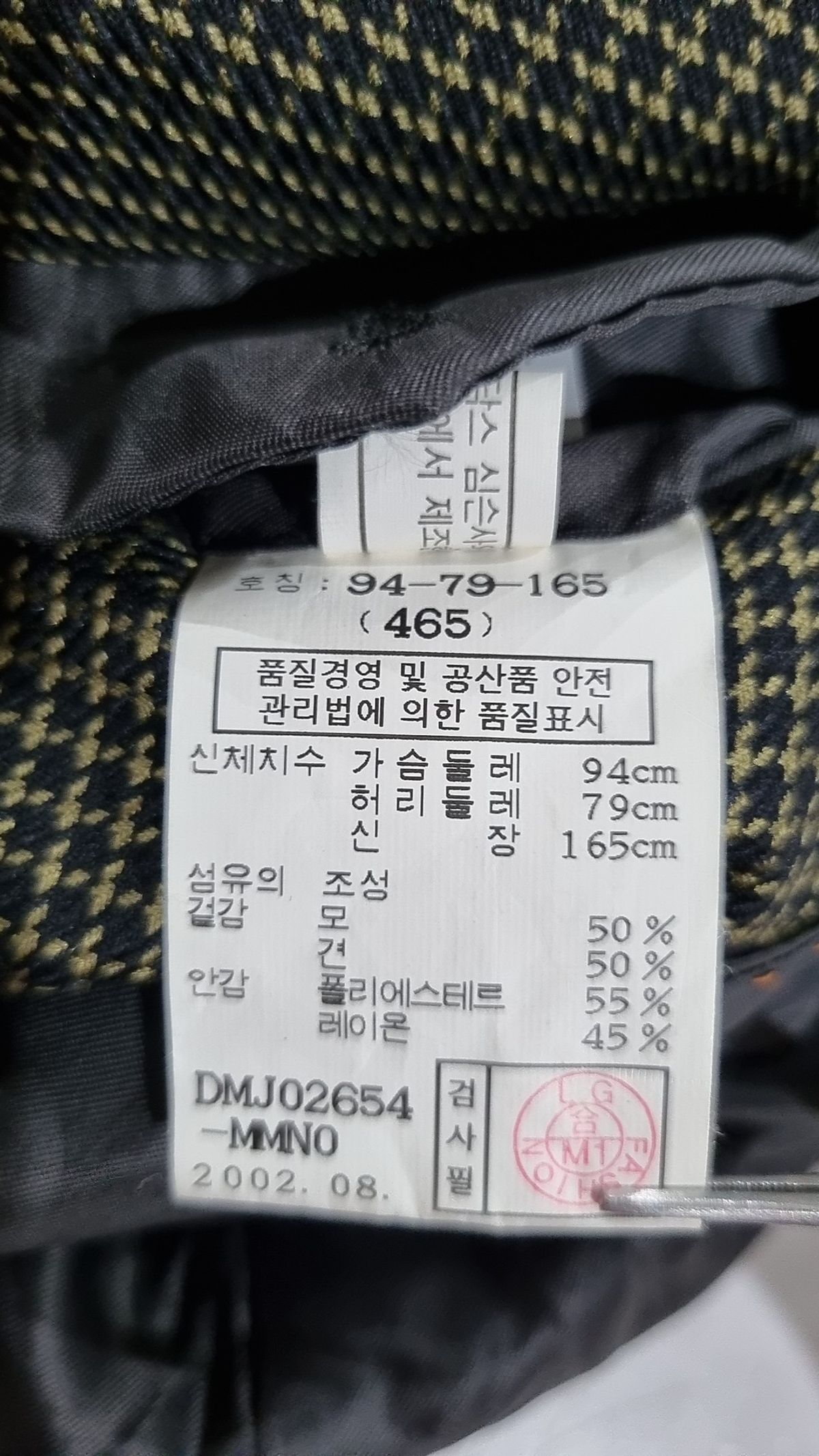 닥스(DAKS) 슈트/블레이저 재킷 94-79-165