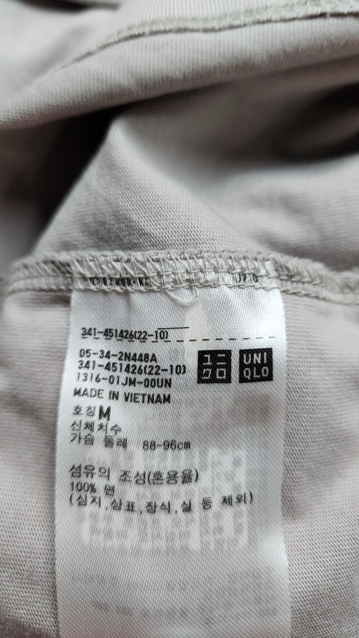 유니클로 x 띠어리(UNIQLO x Theory) 피케/카라 티셔츠 M