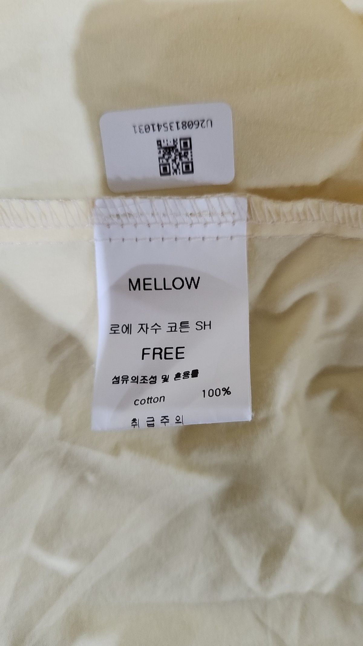 멜로우(Mellow) 캐주얼 셔츠 FREE
