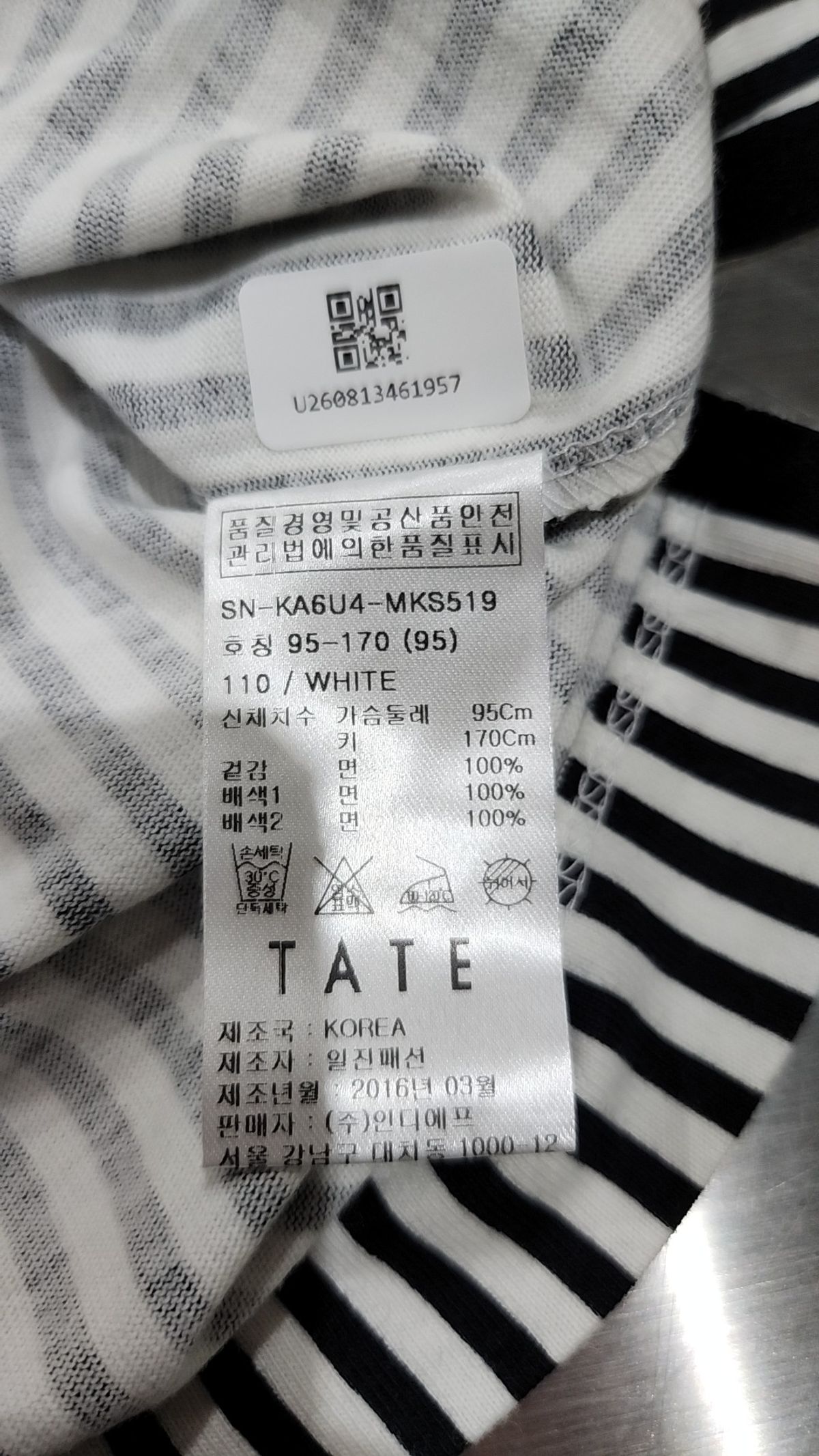 테이트(TATE) 반소매 티셔츠 95