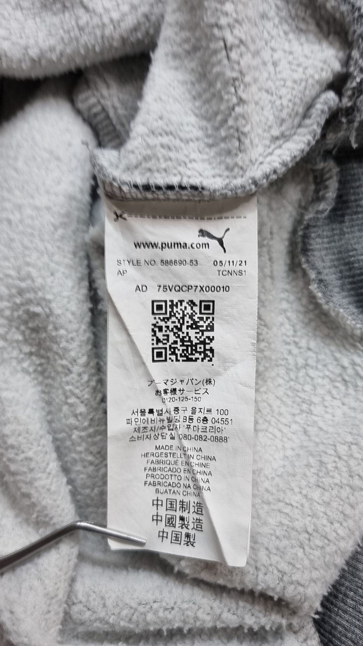 푸마(PUMA) 후드 티셔츠 XXL