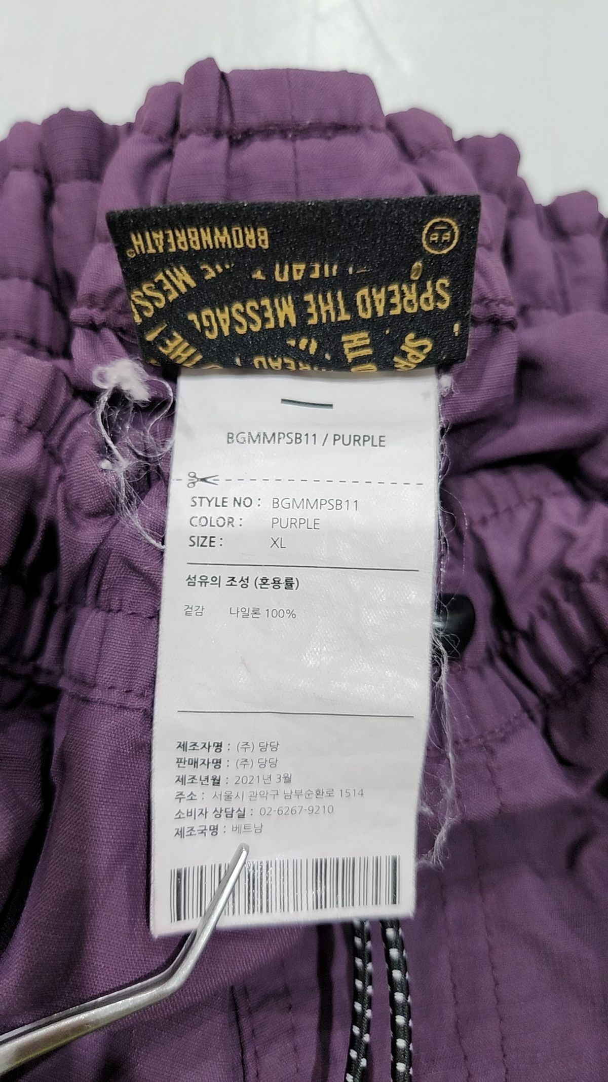 브라운브레스(BROWNBREATH) SPRD POCKET SHORTS - PURPLE XL