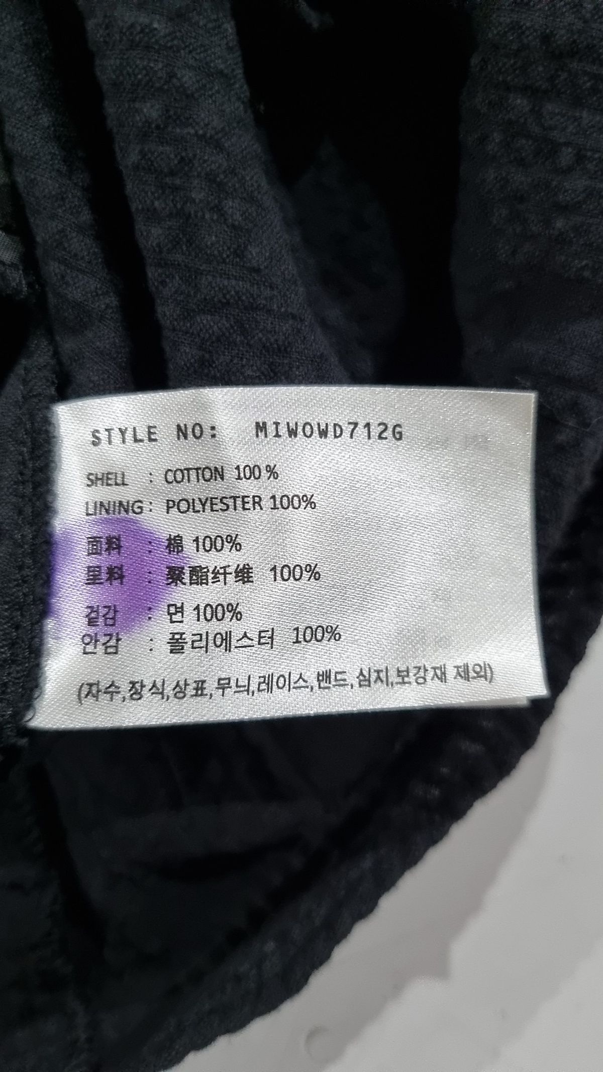 미쏘(MIXXO) 미니 원피스 L