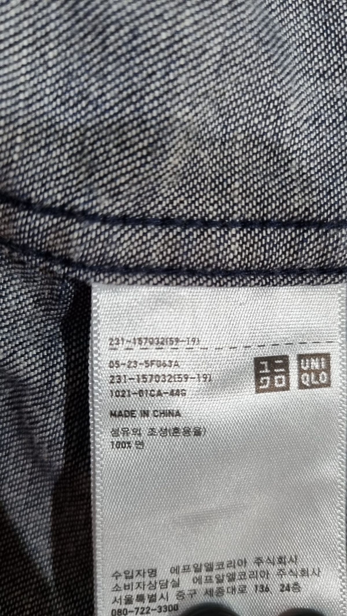 유니클로(UNIQLO) 캐주얼 셔츠 XL