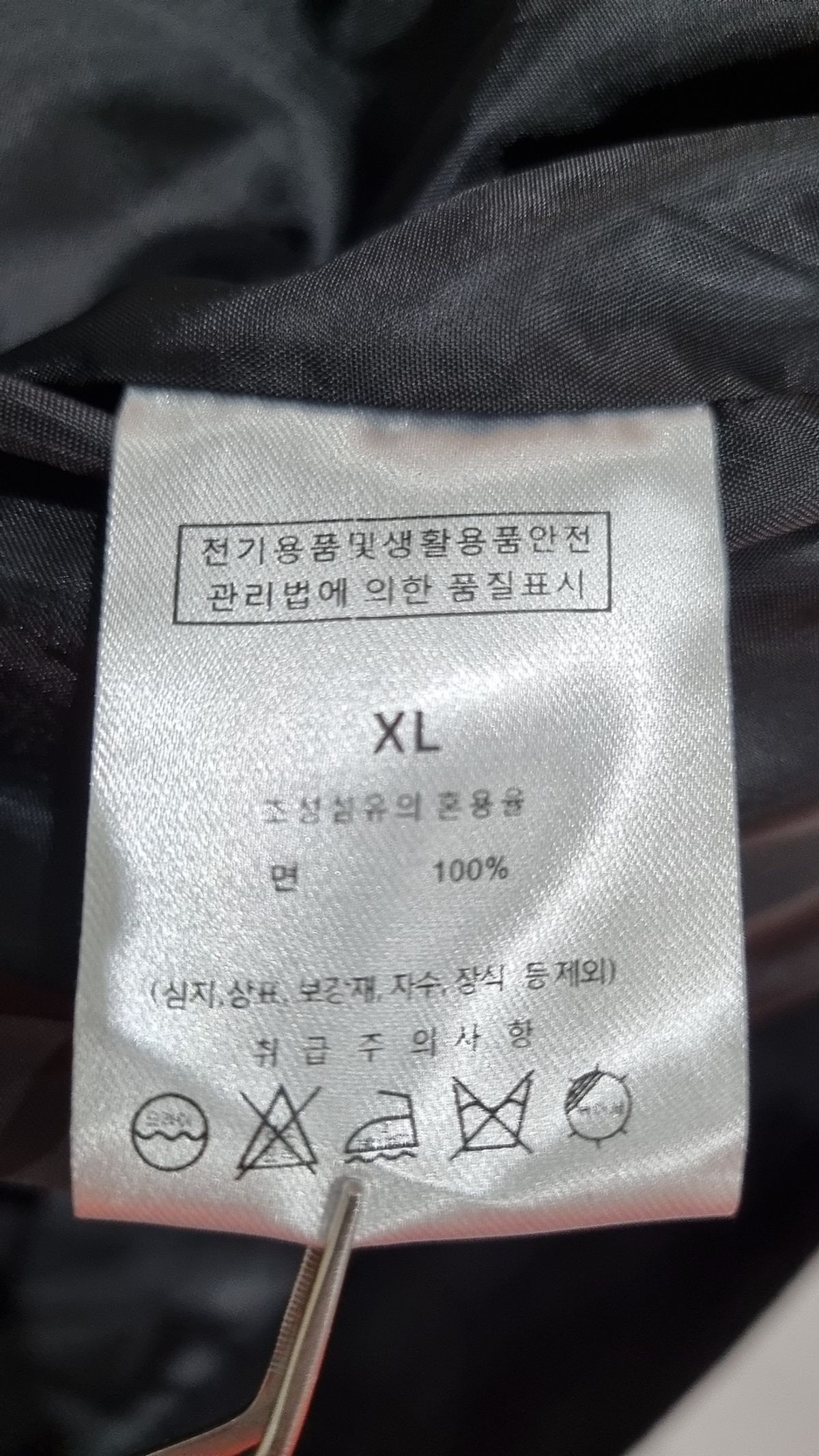 커넥트(connect) 기타 점퍼/재킷 XL