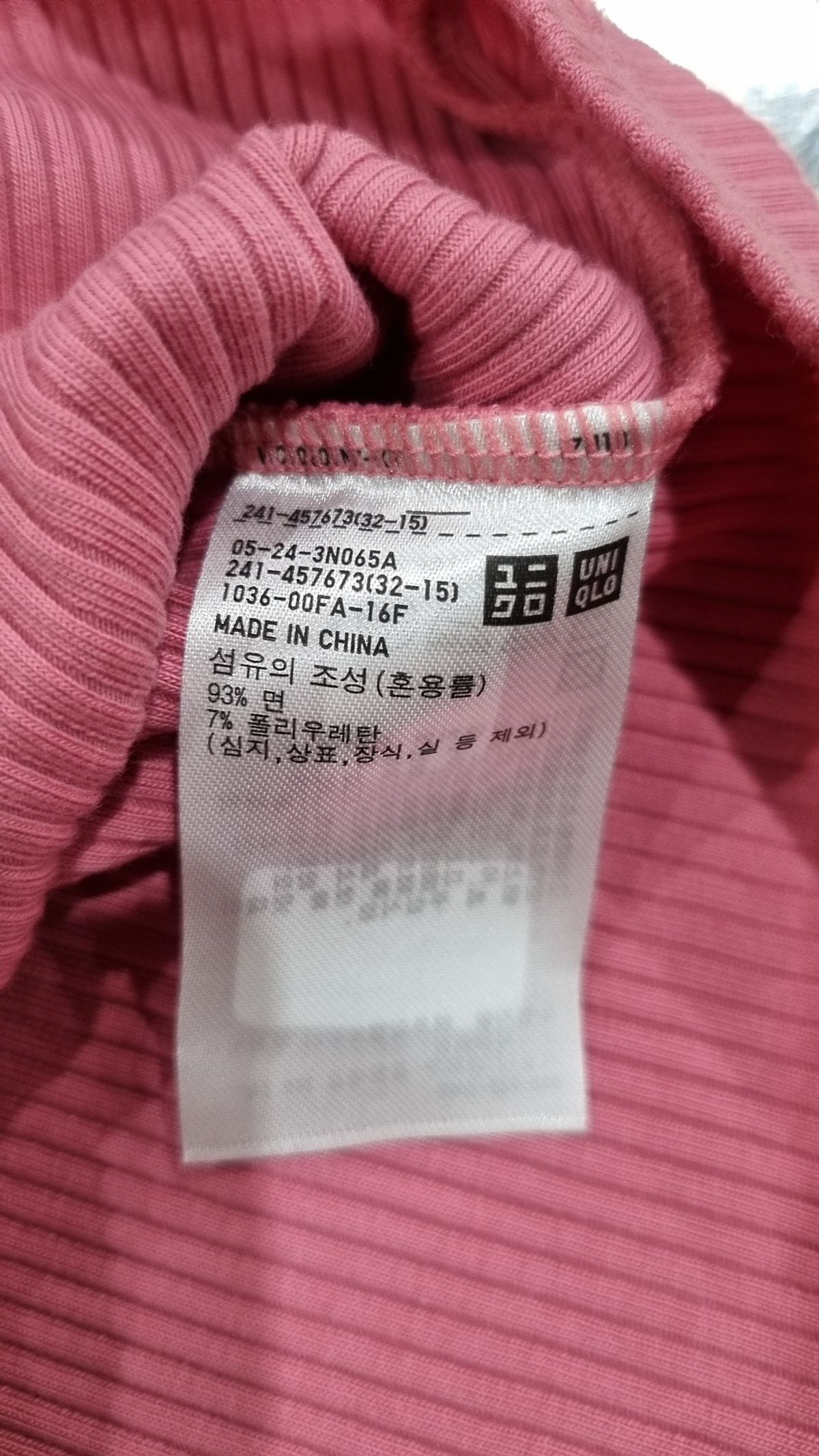 유니클로(UNIQLO) 반소매 티셔츠 XL