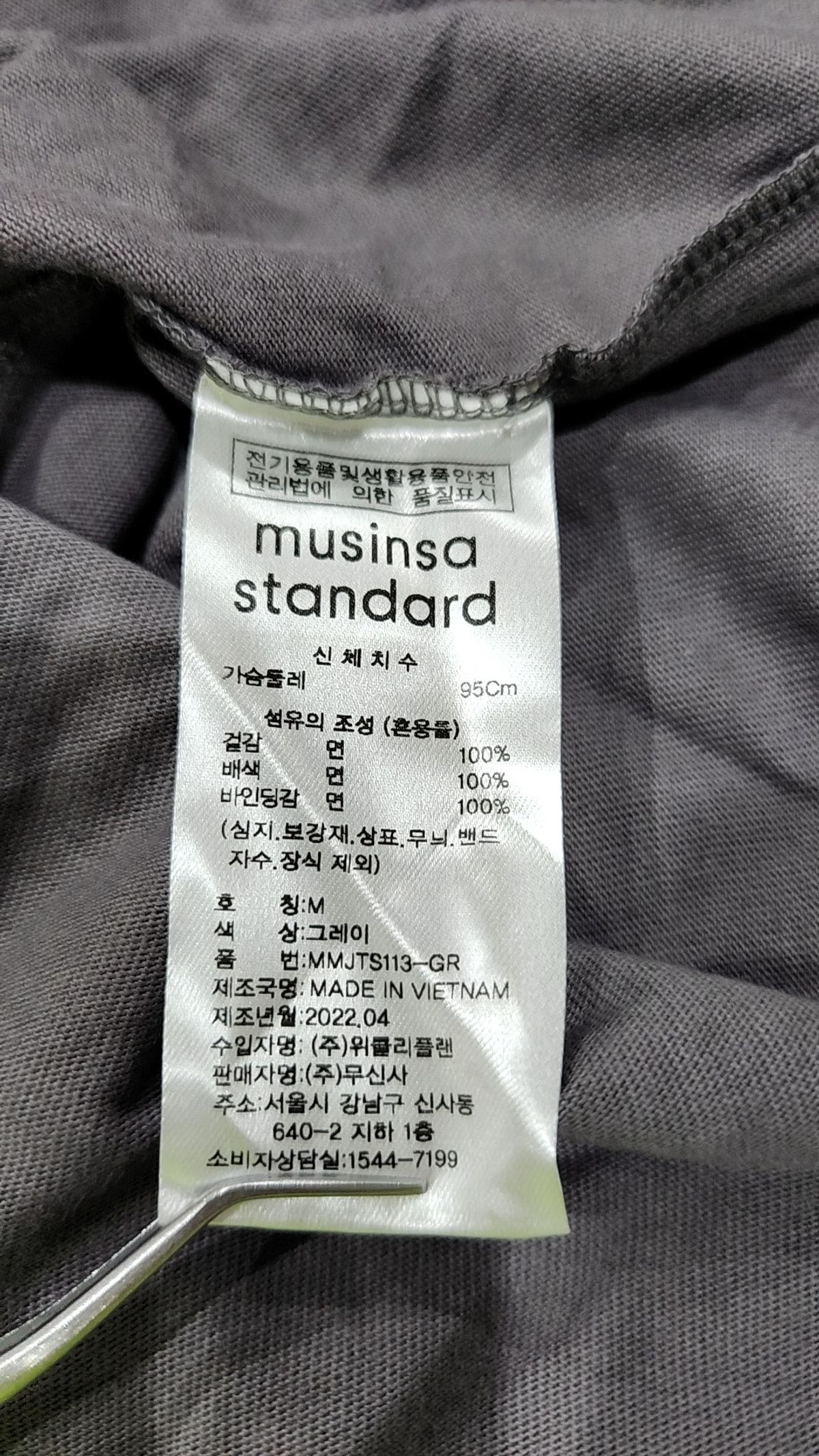 무신사 스탠다드(MUSINSA STANDARD) 레이어드 크루 넥 티셔츠_긴 기장 [그레이] M