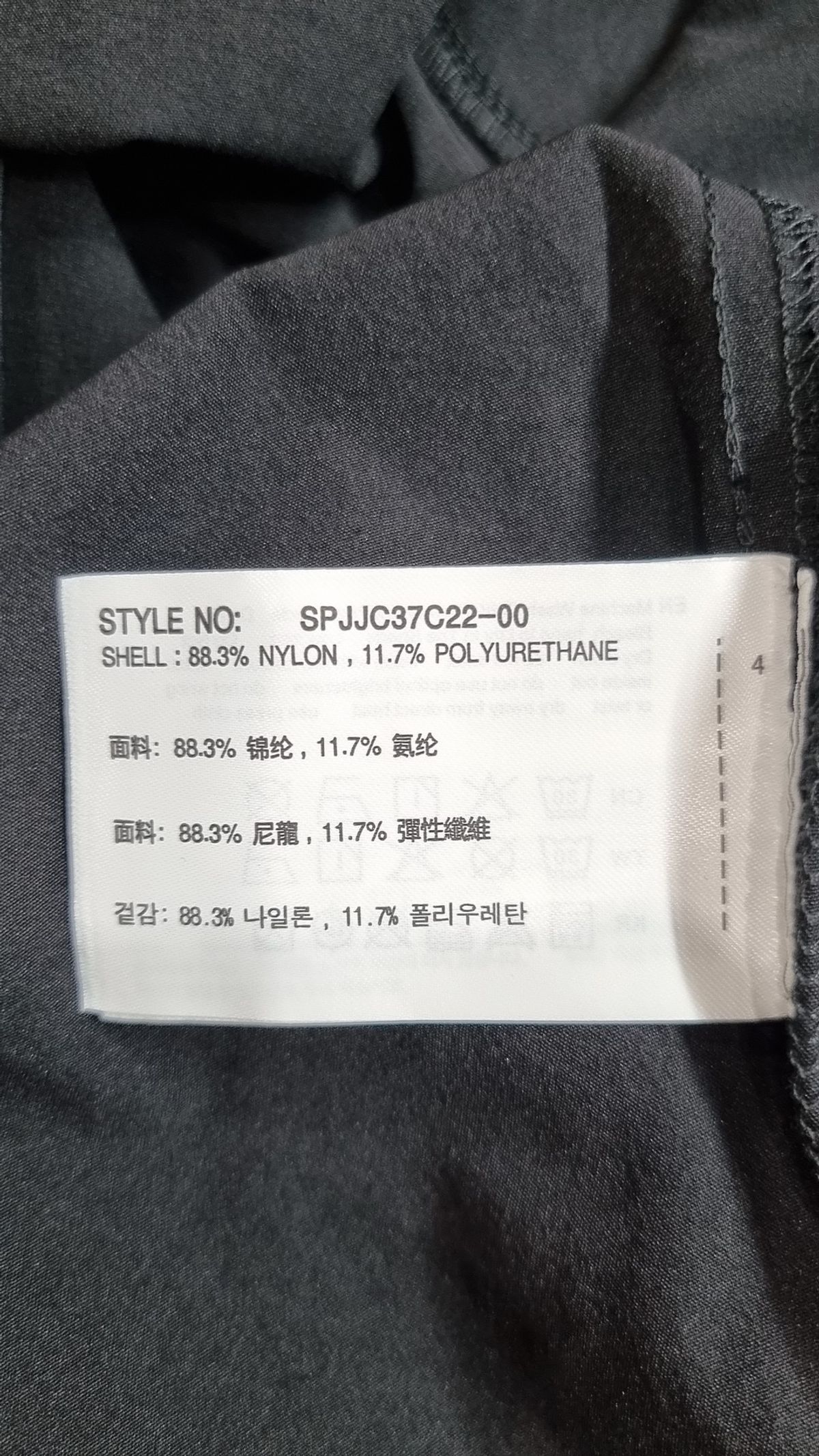 스파오(SPAO) 아노락 재킷 M