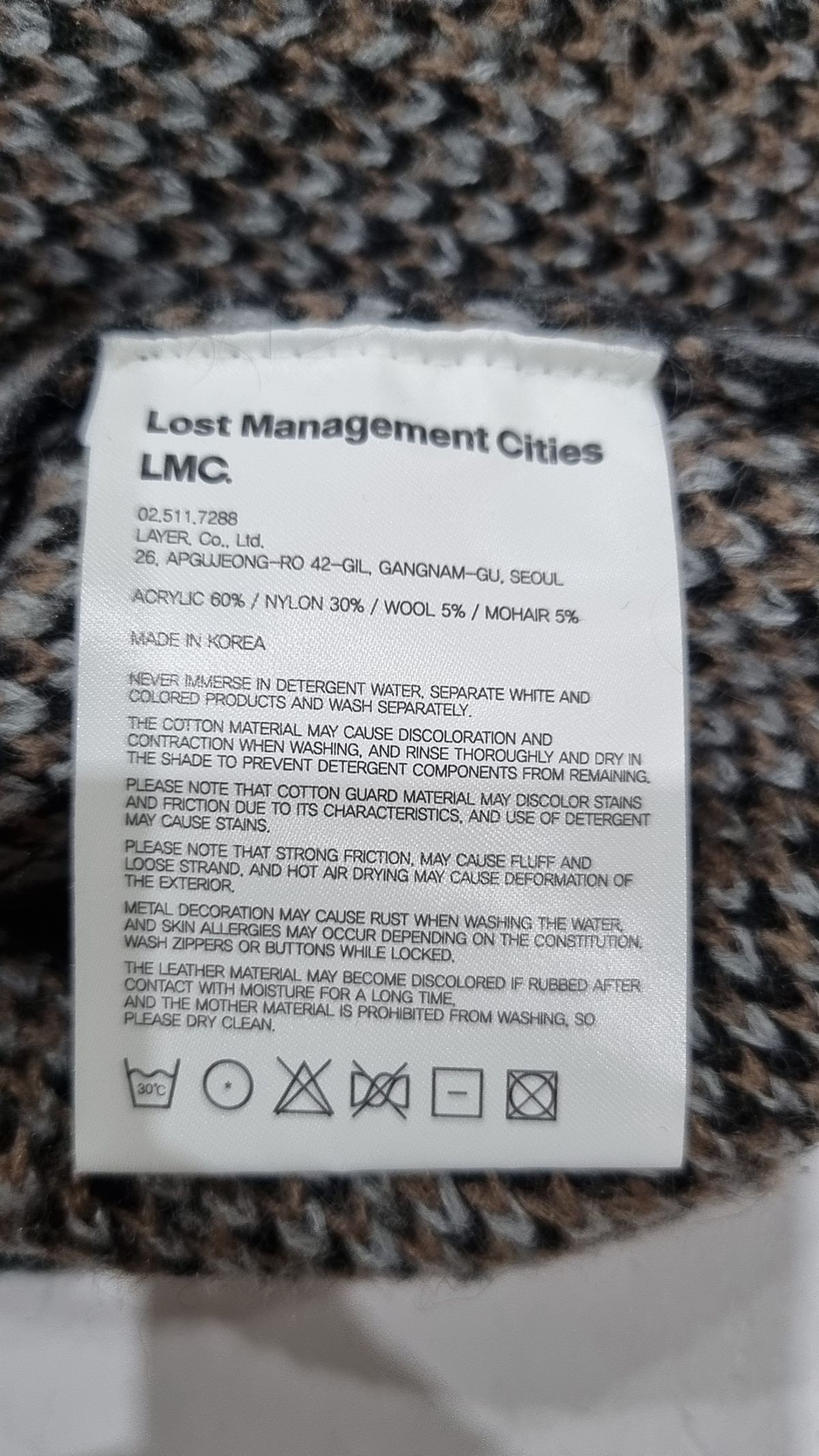 엘엠씨(LMC) 카디건 1