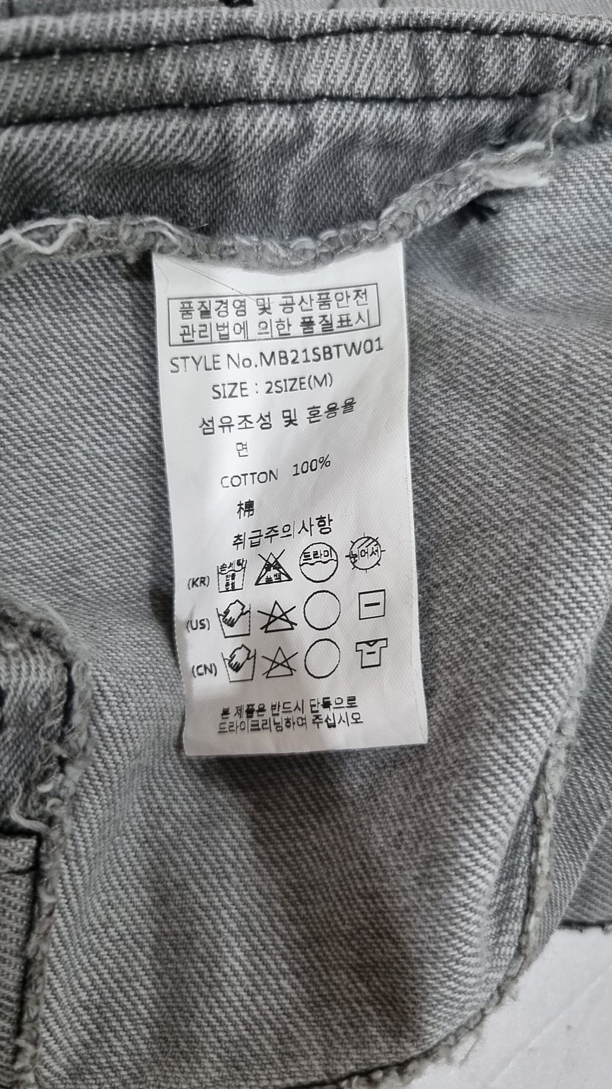 메인부스(MAINBOOTH) 베스트 M