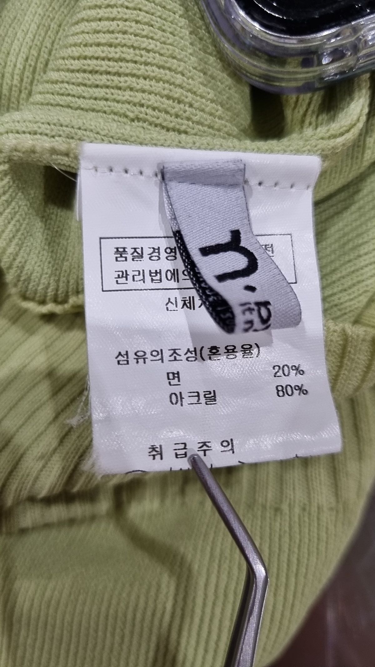 엔바이(n.by) 카디건 FREE