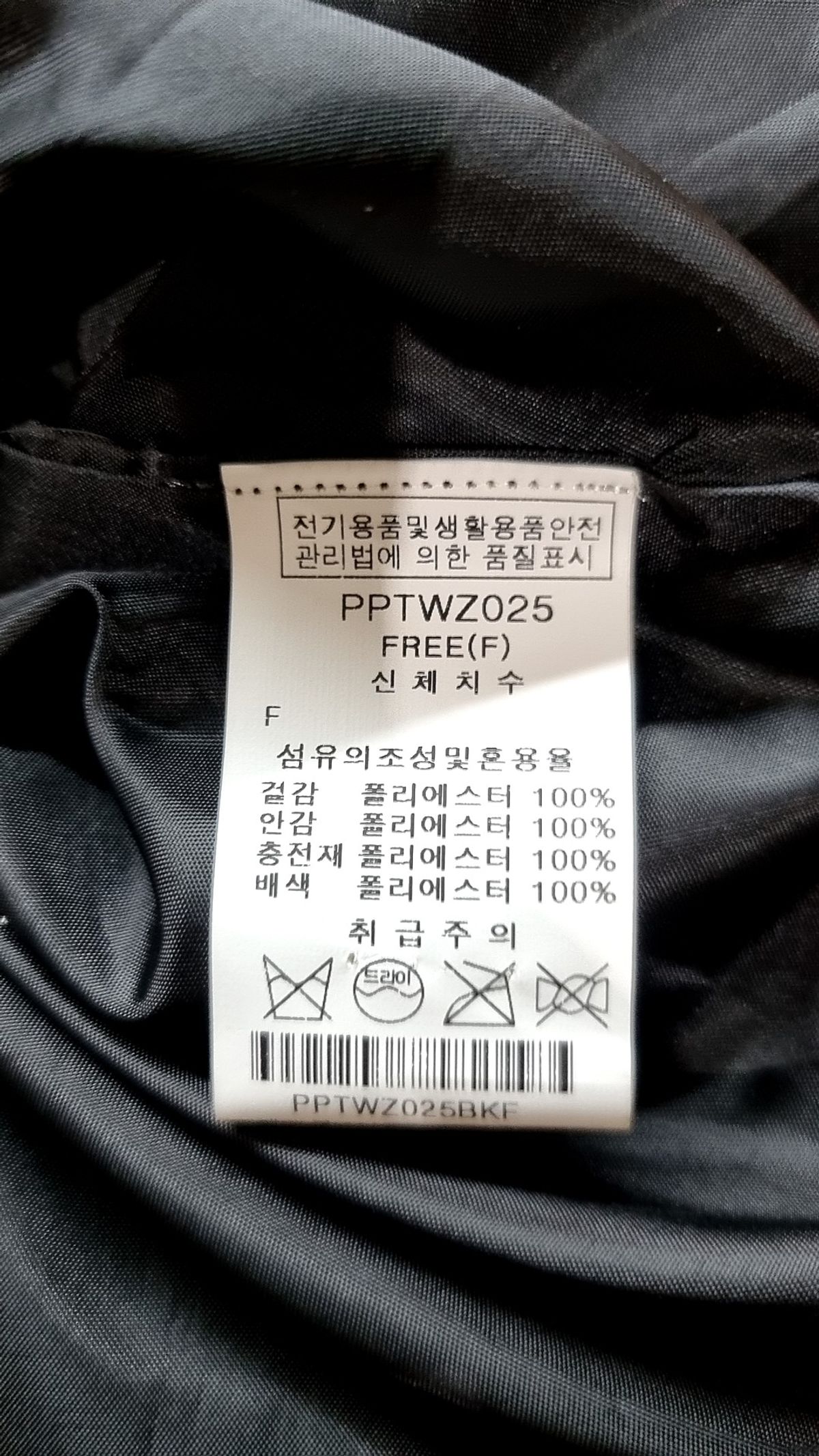 플라스틱 아일랜드(PLASTIC ISLAND) 하프 패딩/하프 헤비 아우터 FREE