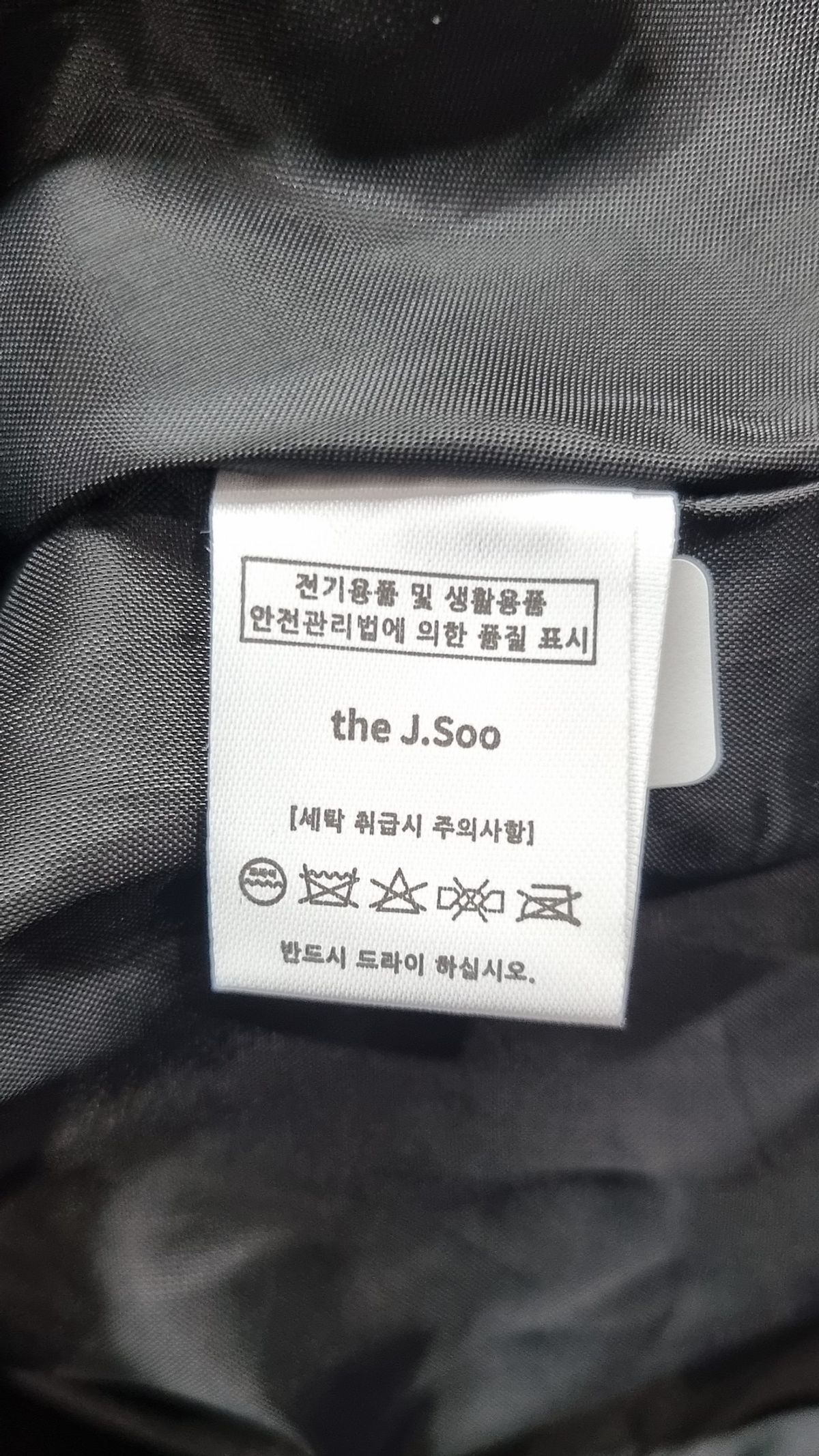 더제이수(THE J.SOO) 슈트/블레이저 재킷 S