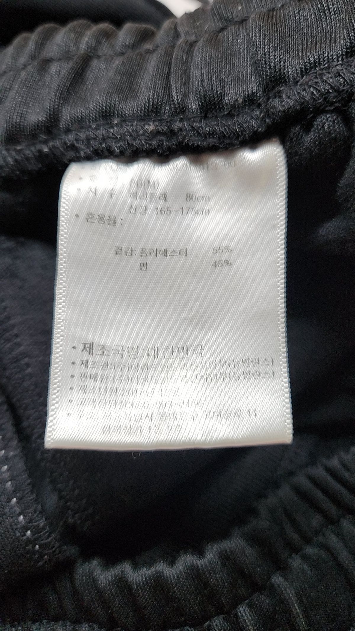 뉴발란스(NEW BALANCE) 트레이닝 팬츠 M