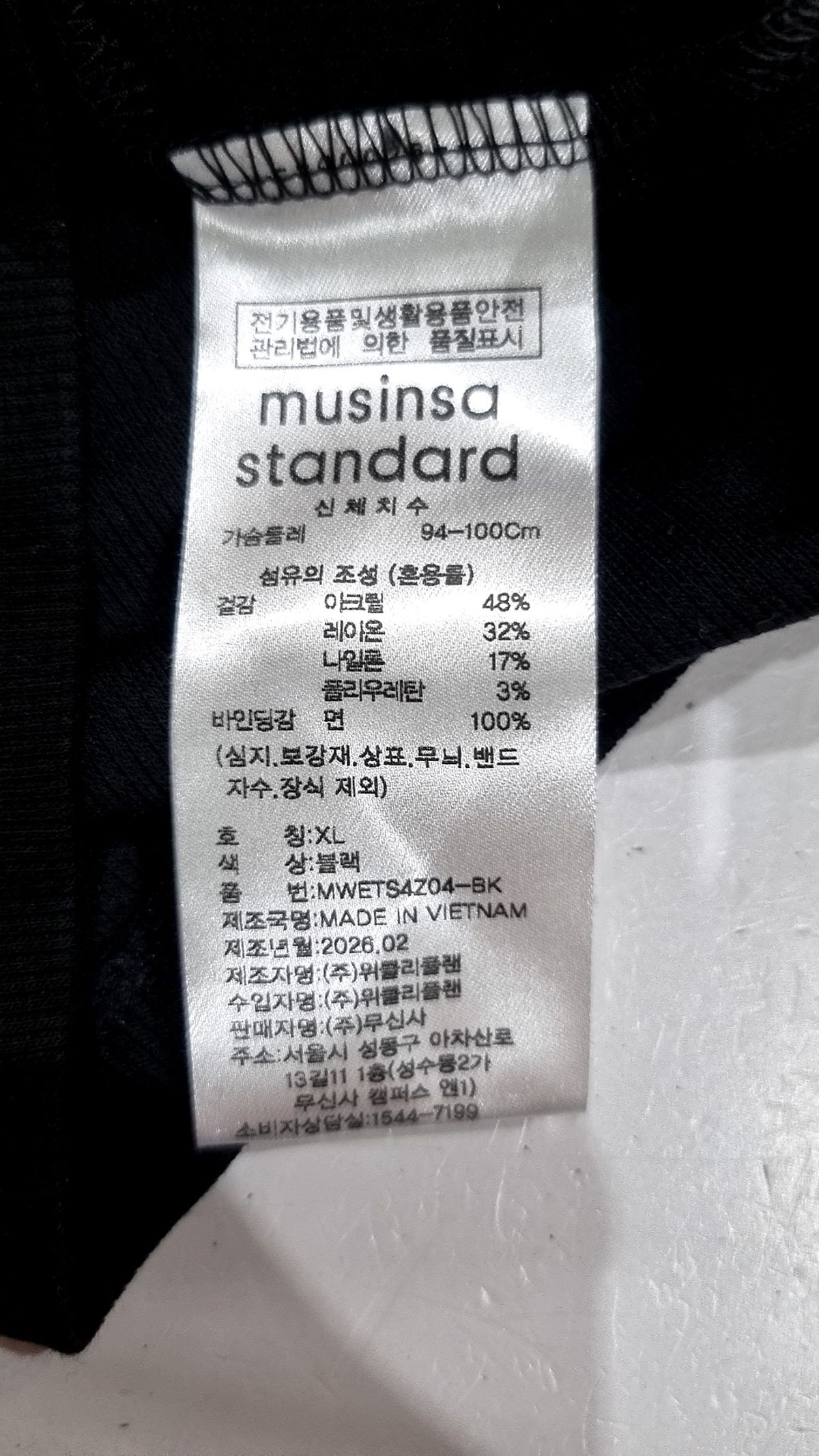 무신사 스탠다드(MUSINSA STANDARD) 후드 티셔츠 XL