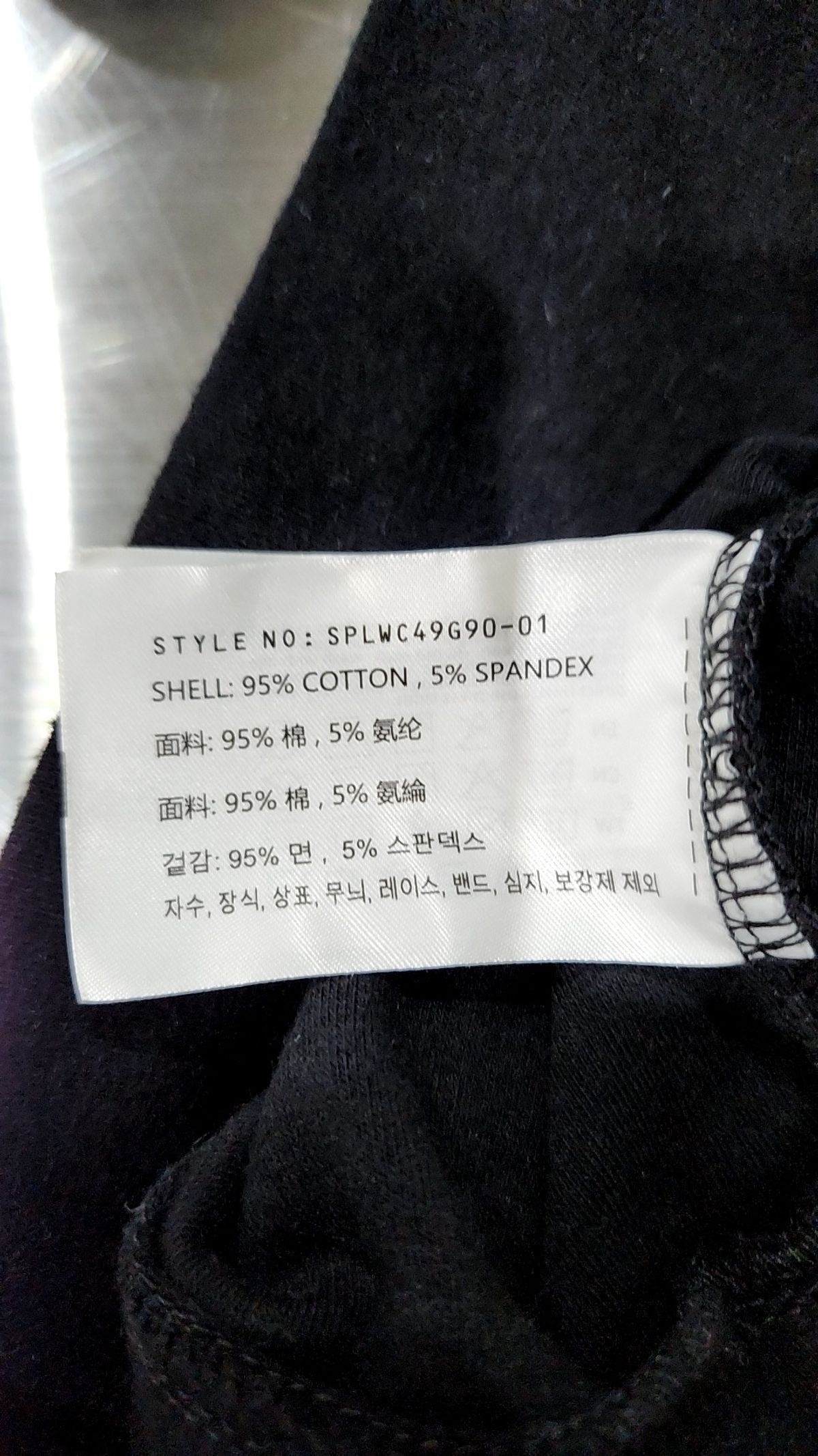 스파오(SPAO) 피케/카라 티셔츠 L