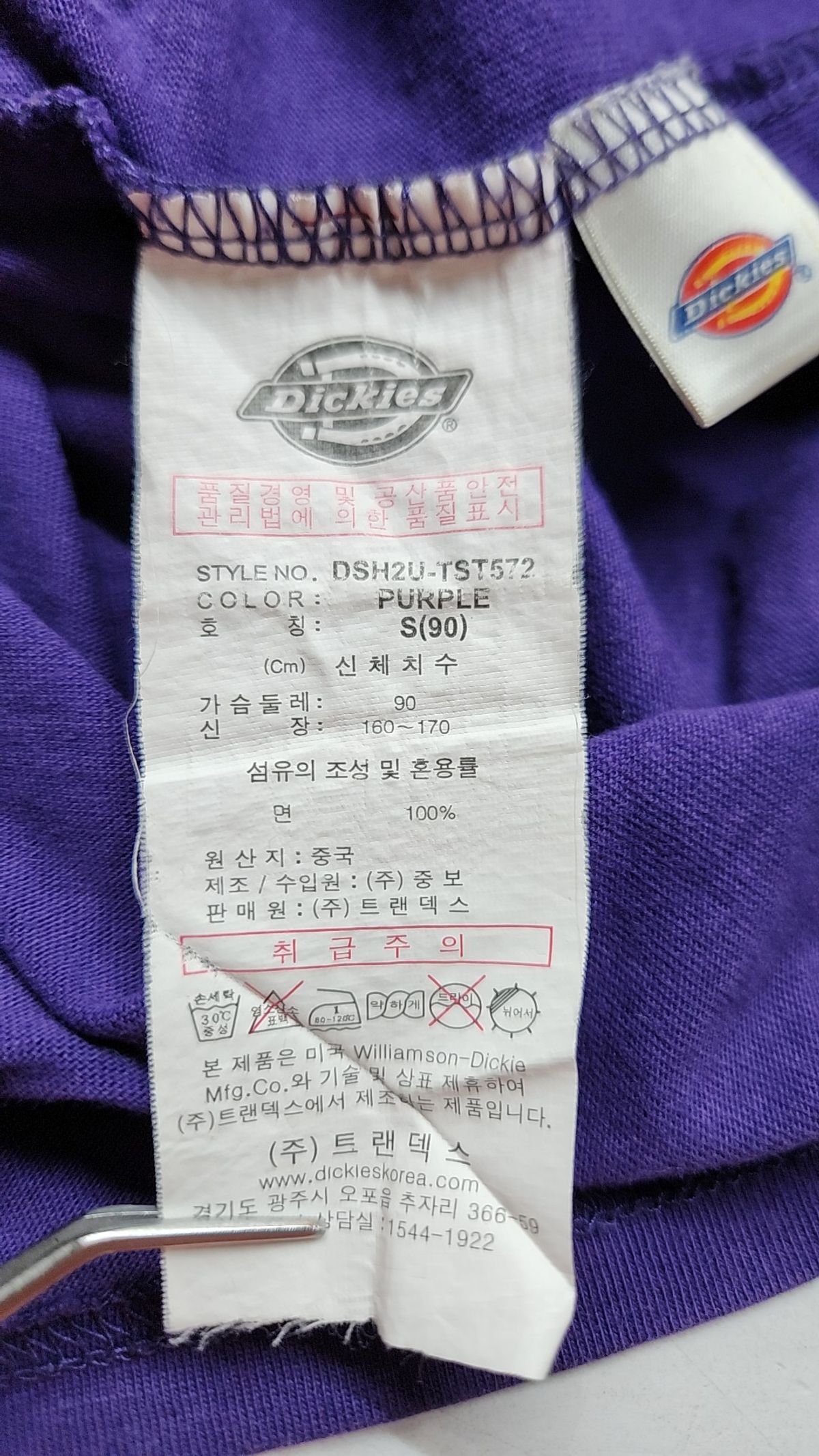 디키즈(DICKIES) 반소매 티셔츠 S
