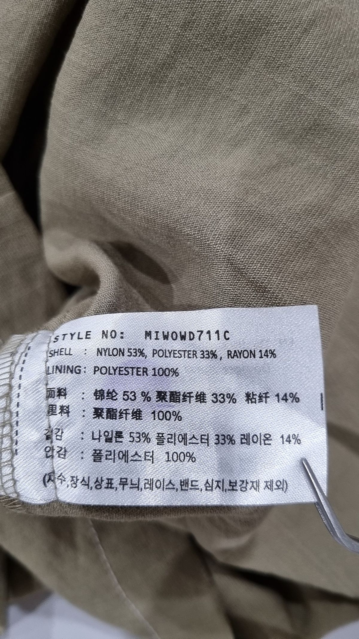 미쏘(MIXXO) 반팔 점프수트_MIWOWD711C L