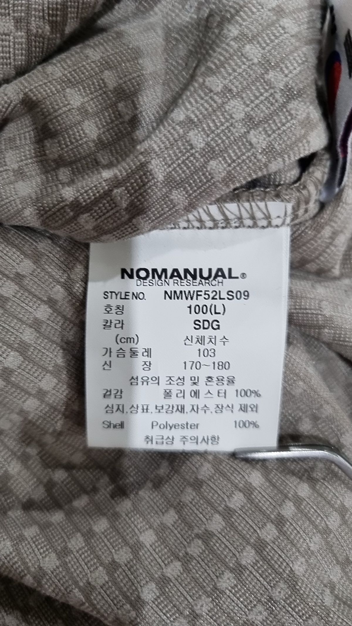 노매뉴얼(NOMANUAL) HEAVY WAFFLE HALF ZIP-UP - SAND GRAY 100