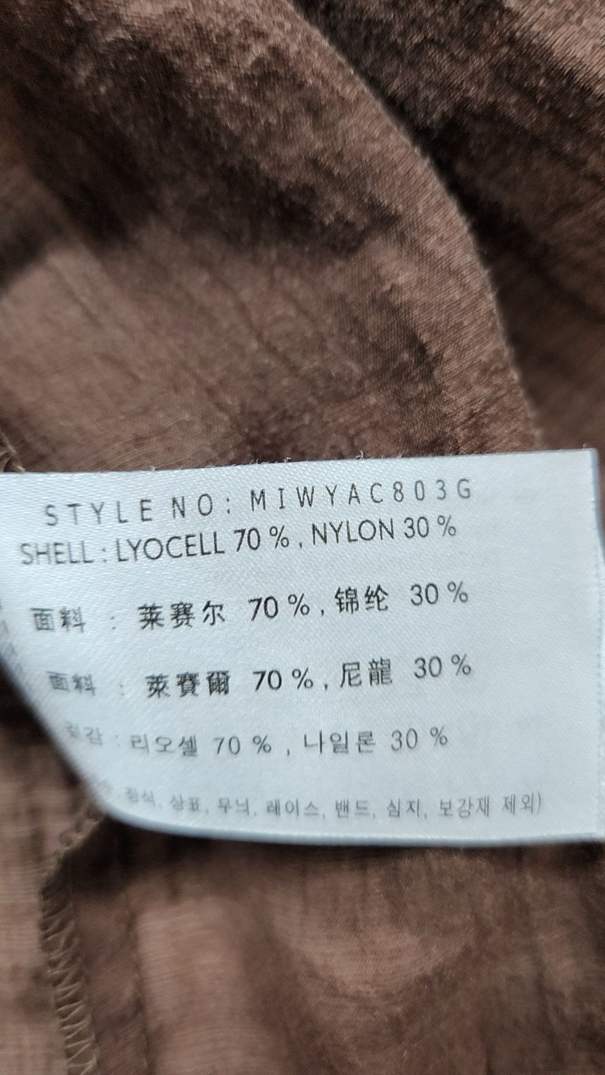 미쏘(MIXXO) 단추포인트 반팔 셔츠 MIWYAC803G M
