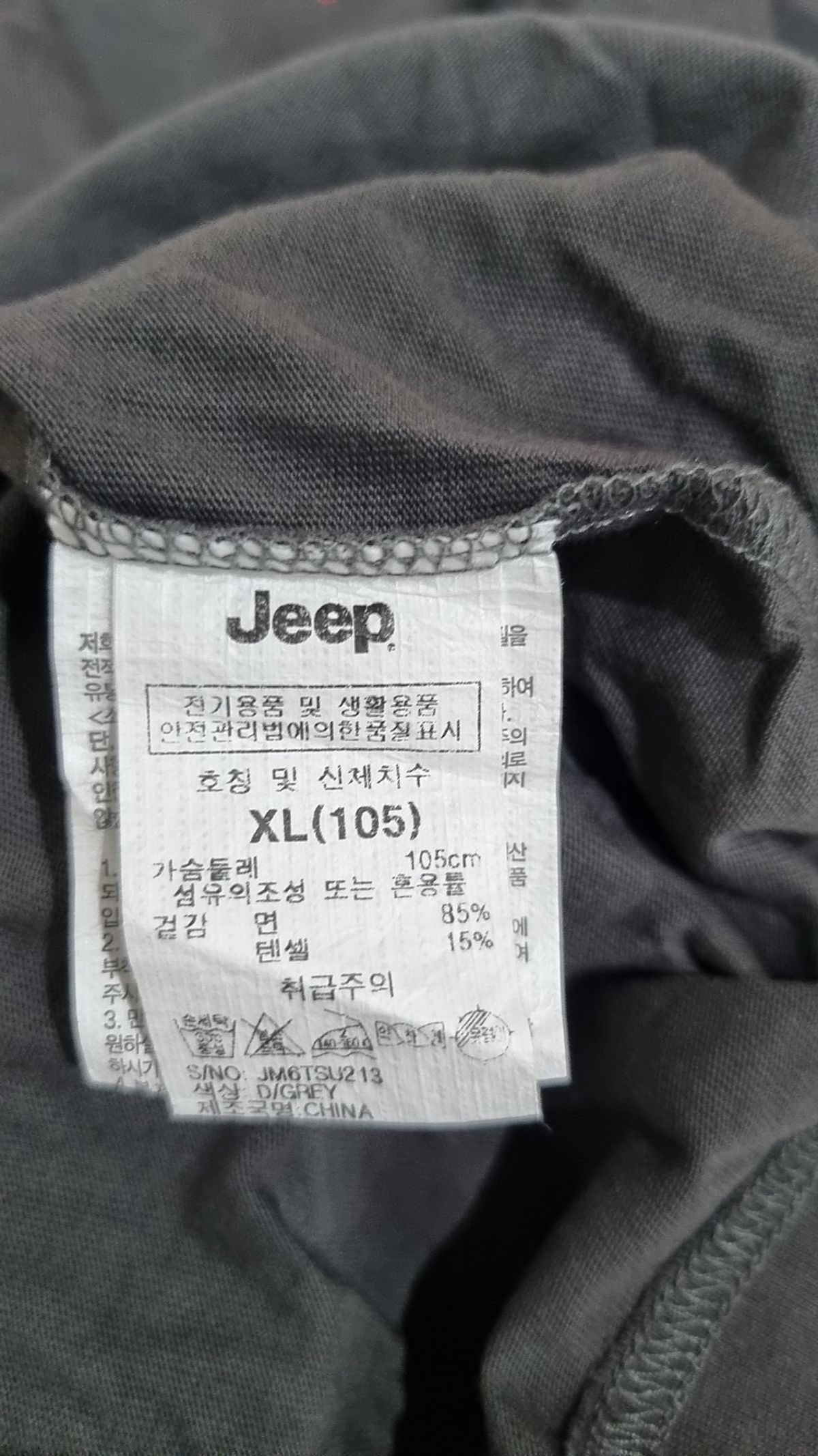 지프(JEEP) 반소매 티셔츠 XL
