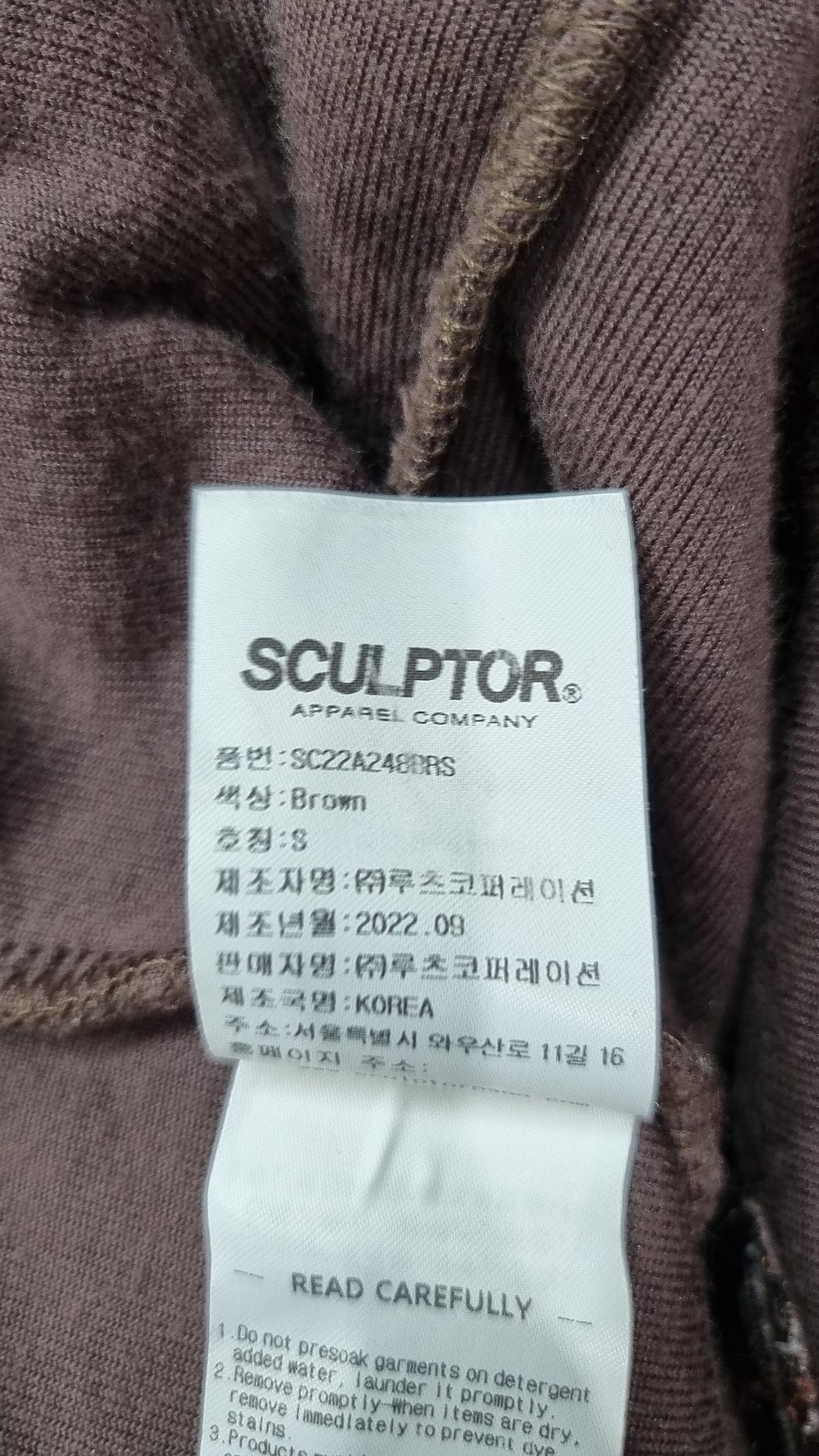 스컬프터(SCULPTOR) 기타 점퍼/재킷 S