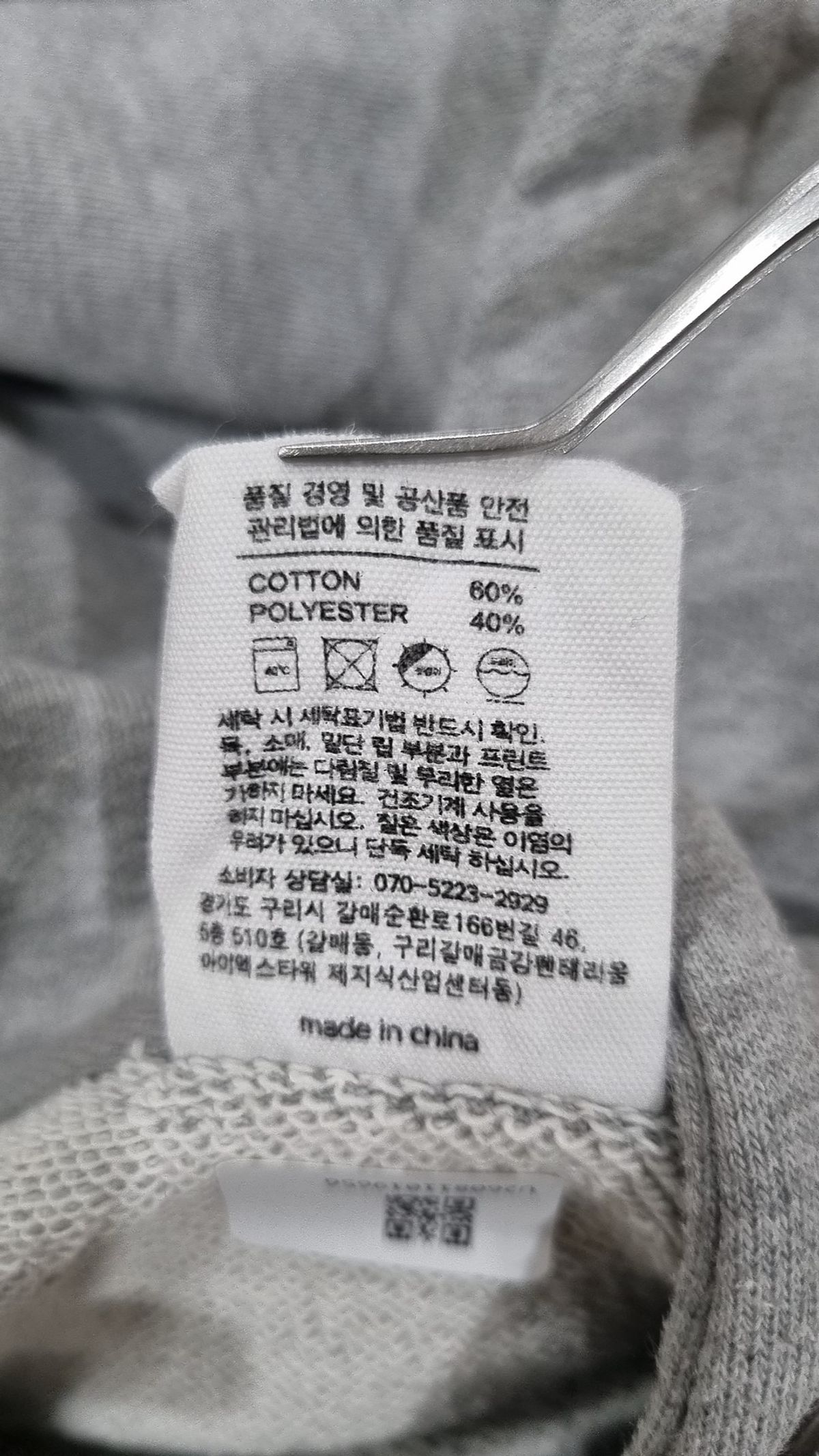토피(TOFFEE) 후드 티셔츠 L