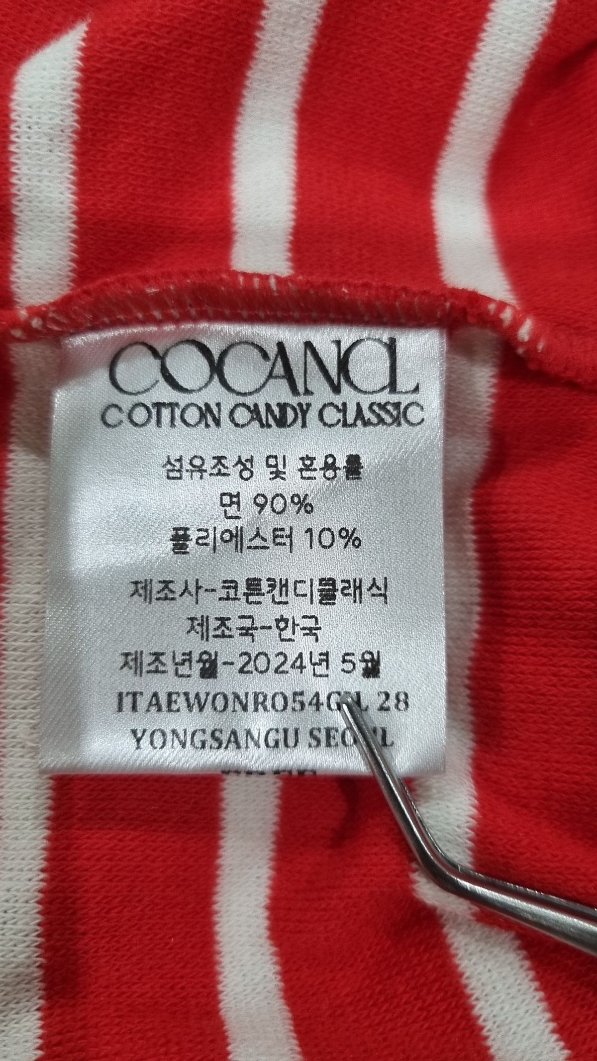 코캔클(COCANCL) 나시/민소매 티셔츠 M