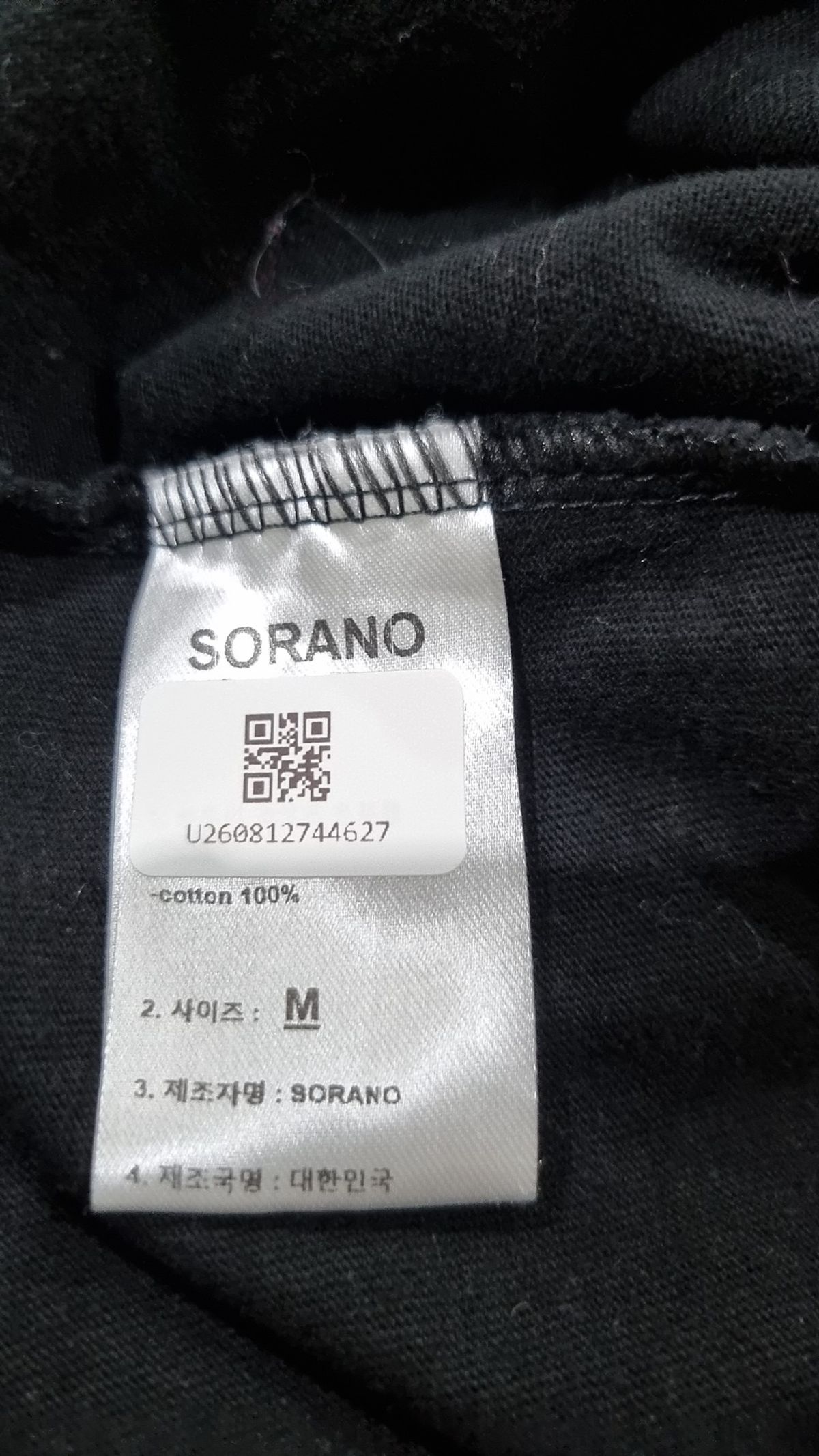 소라노(SORANO) 긴소매 티셔츠 M