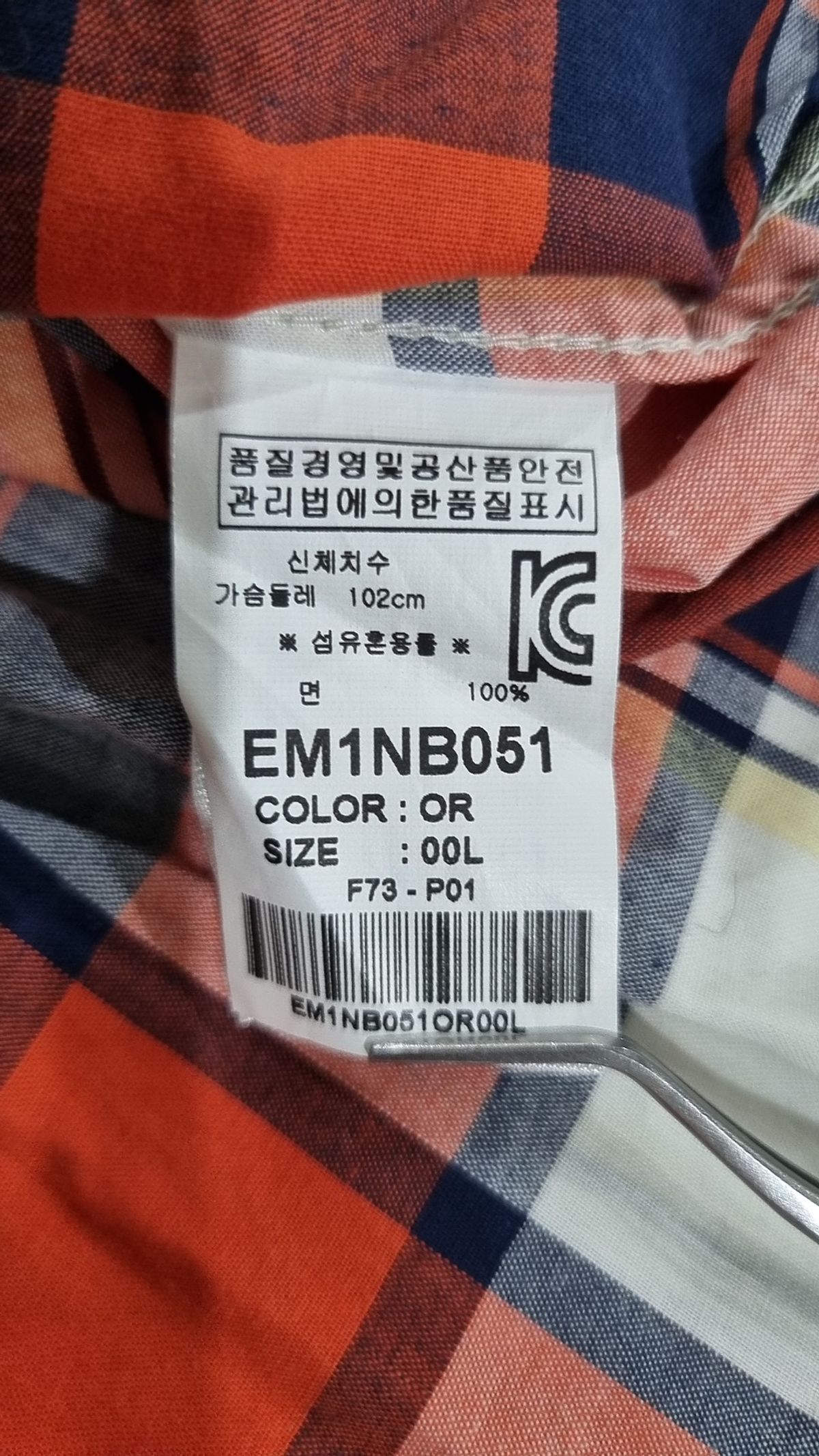 에비수(EVISU) 캐주얼 셔츠 L