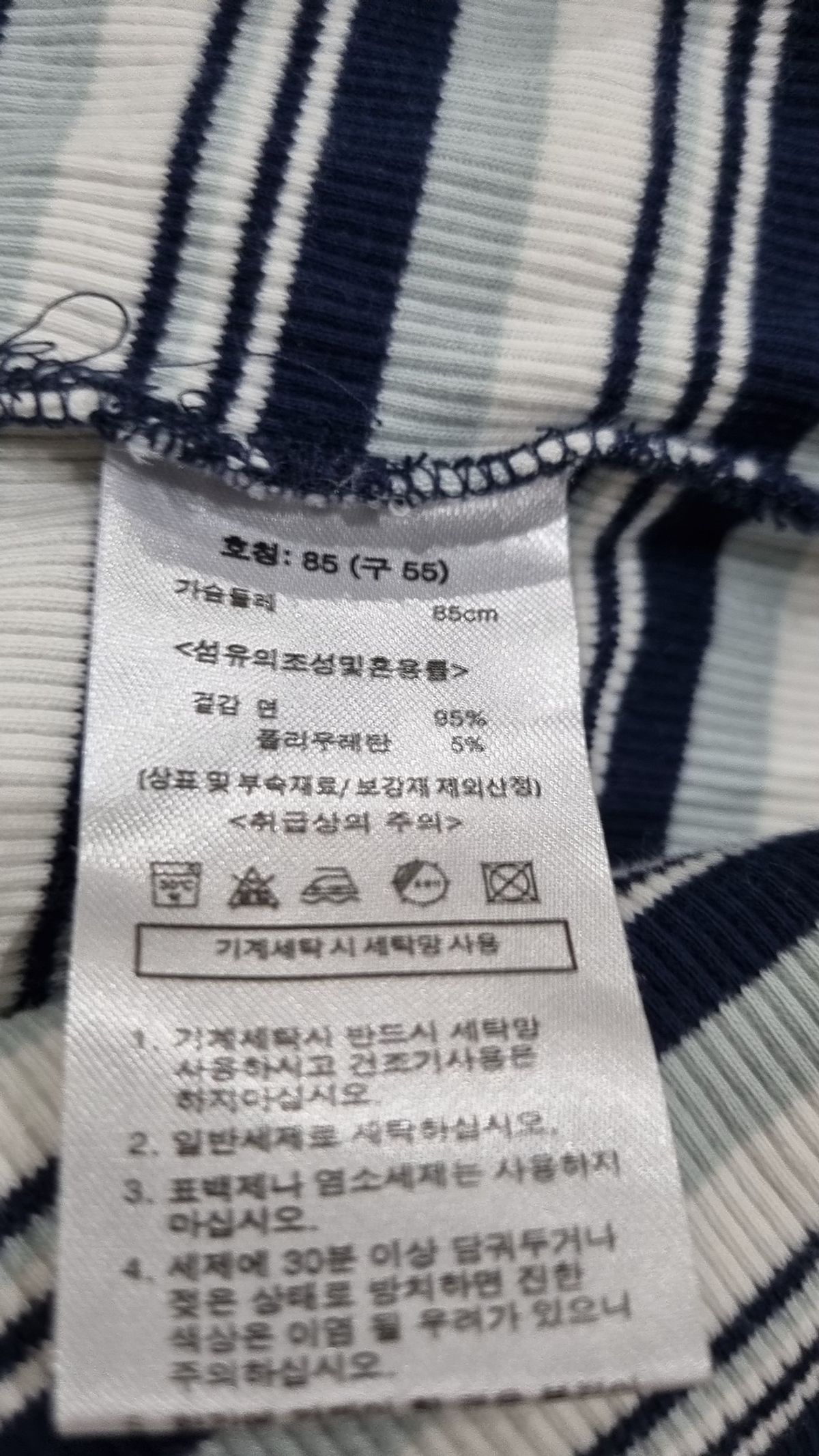 셀렙샵(CELEBSHOP) 반소매 티셔츠 55