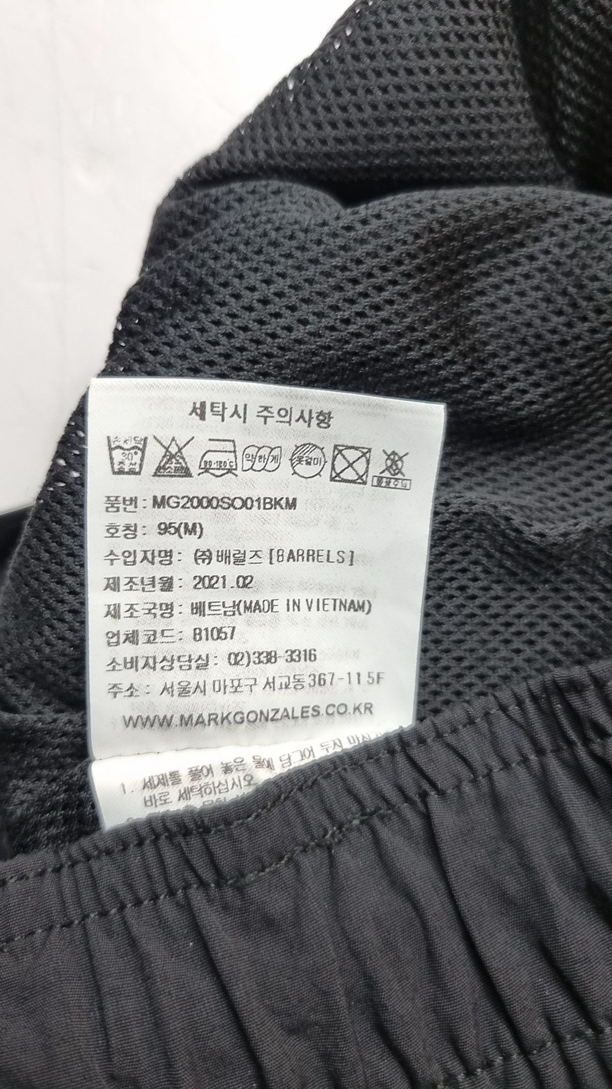 마크곤잘레스(MARK GONZALES) 숏팬츠 95(M)