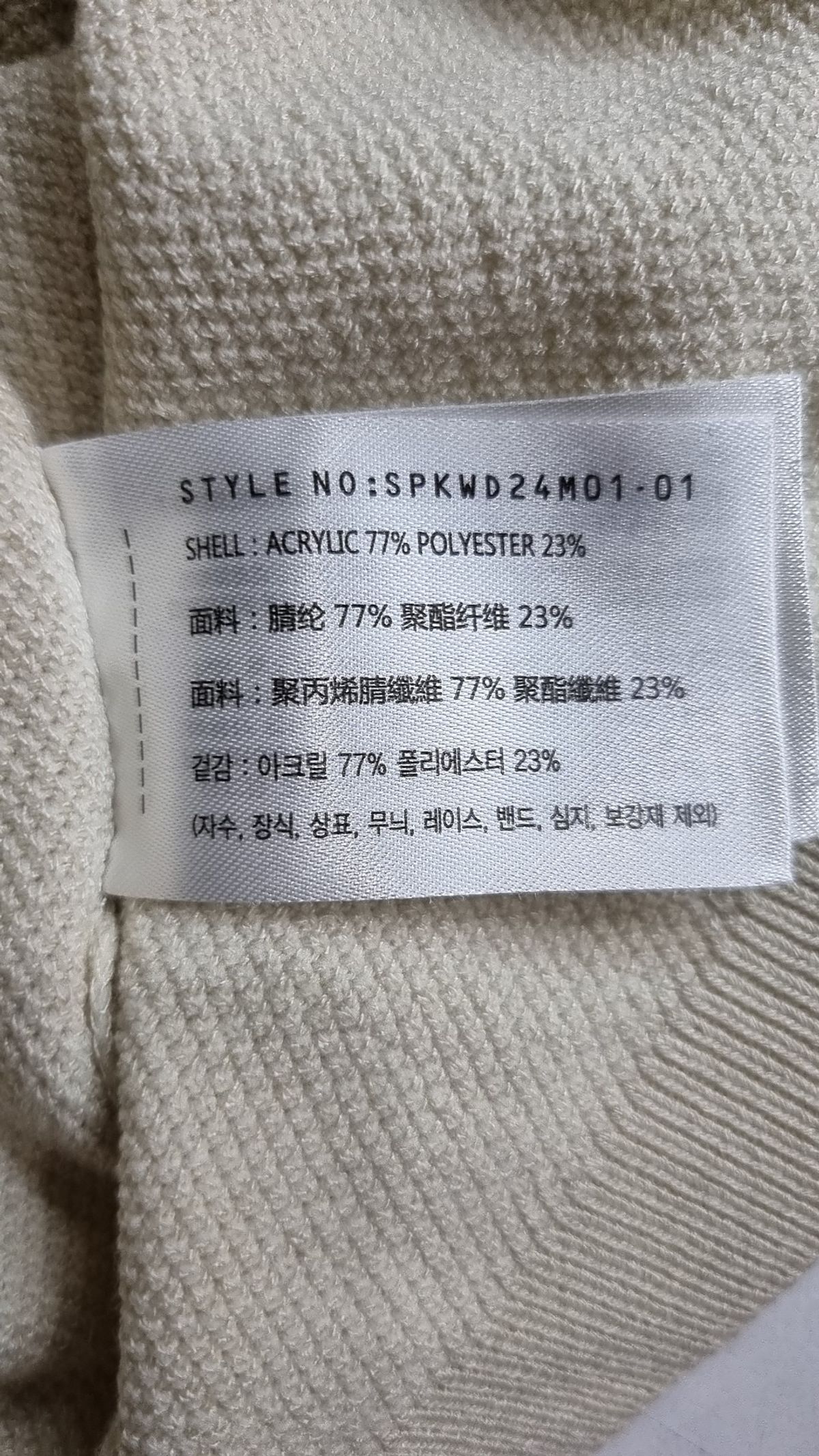 스파오(SPAO) 피케/카라 티셔츠 M