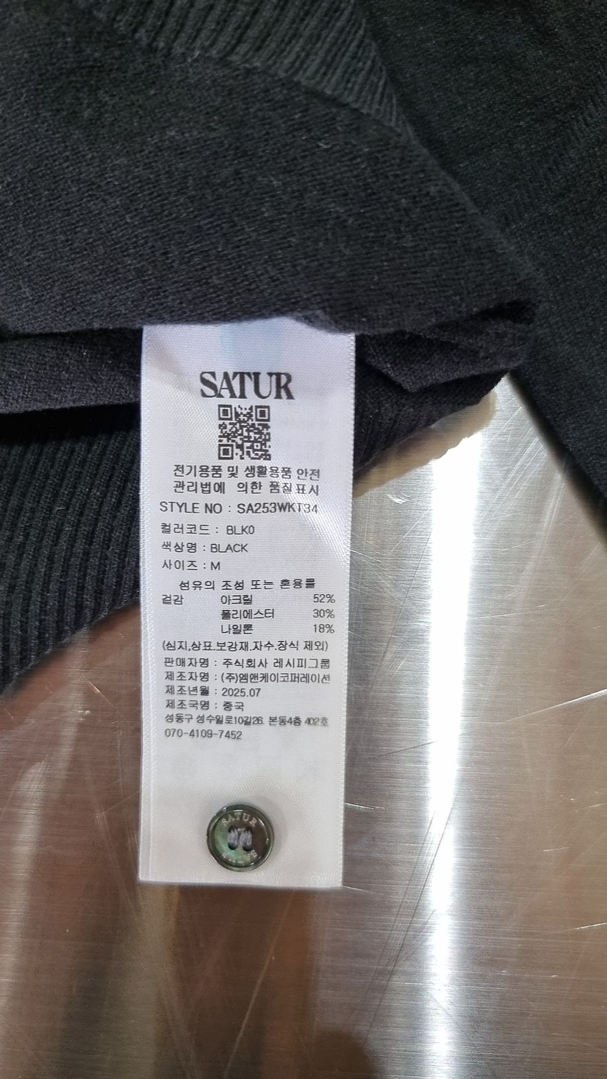 세터(SATUR) (W) 베이직 폴로 니트 블랙 M