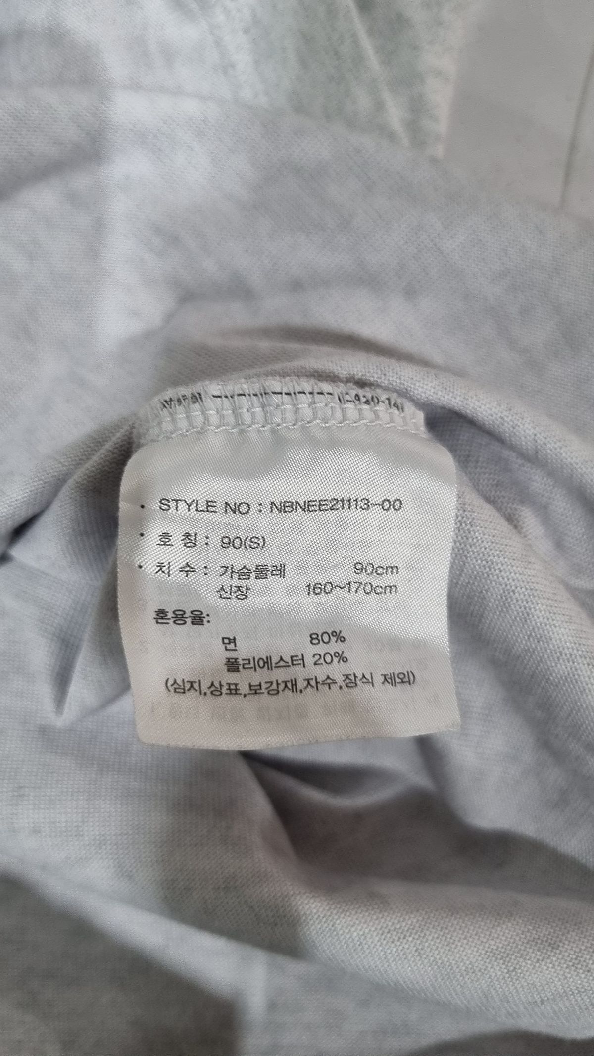 뉴발란스(NEW BALANCE) 반소매 티셔츠 S