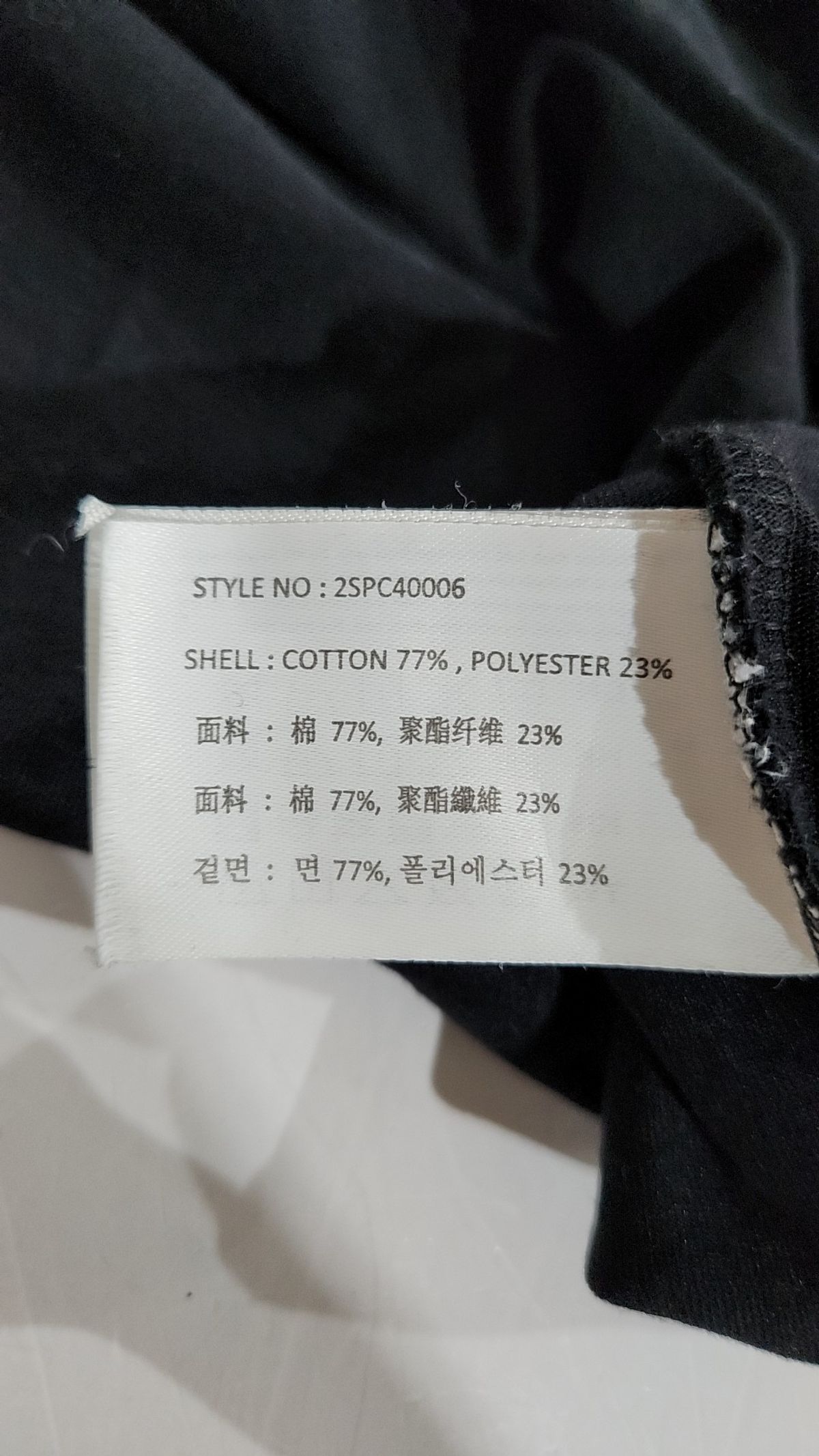 스파오(SPAO) 반소매 티셔츠 L