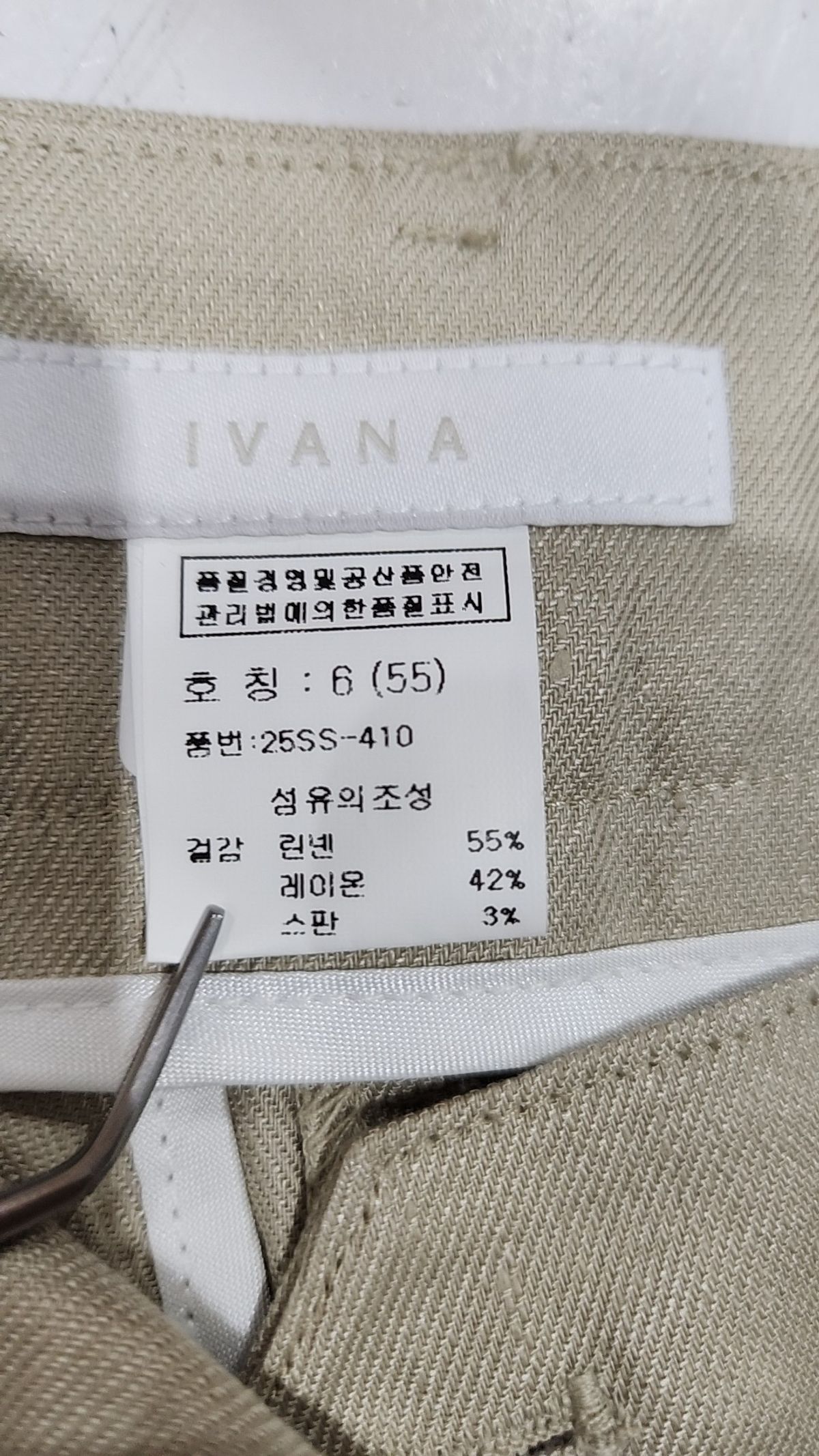 이바나헬싱키(IVANA HELSINKI) 숏팬츠 55