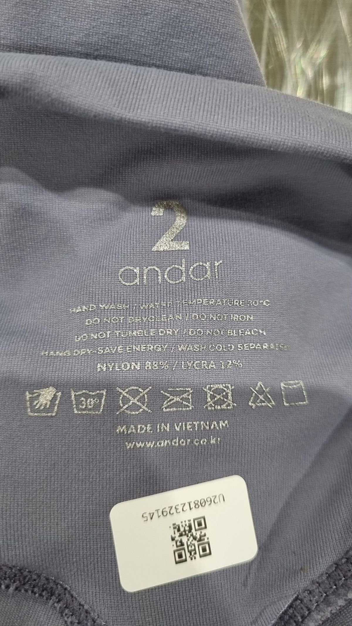안다르(ANDAR) 레깅스 2
