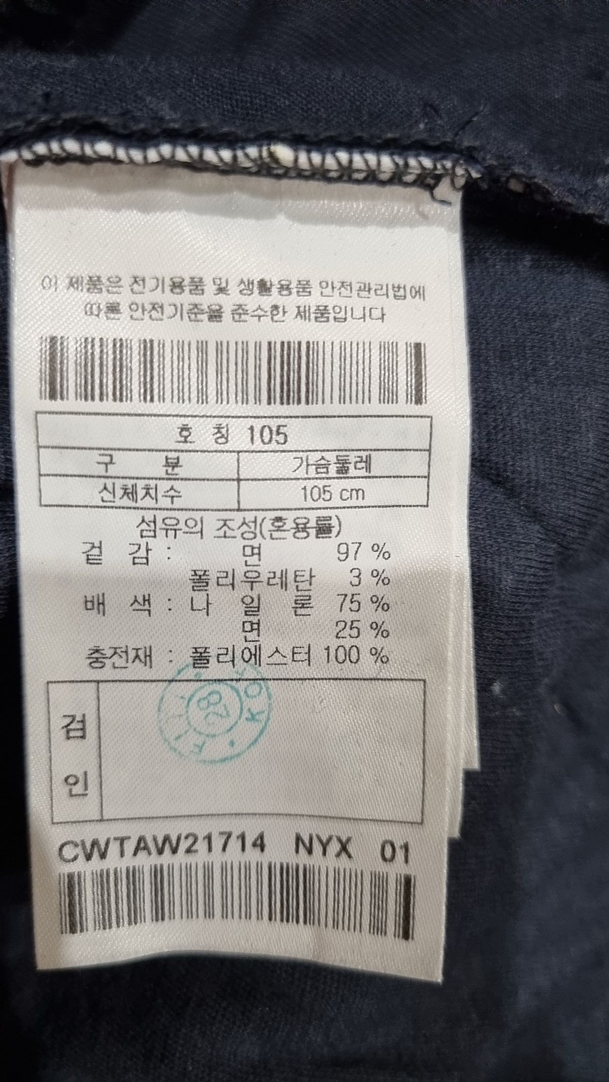 커스텀멜로우(CUSTOMELLOW) corduroy heavy sweat_CWTAW21714NYX 105