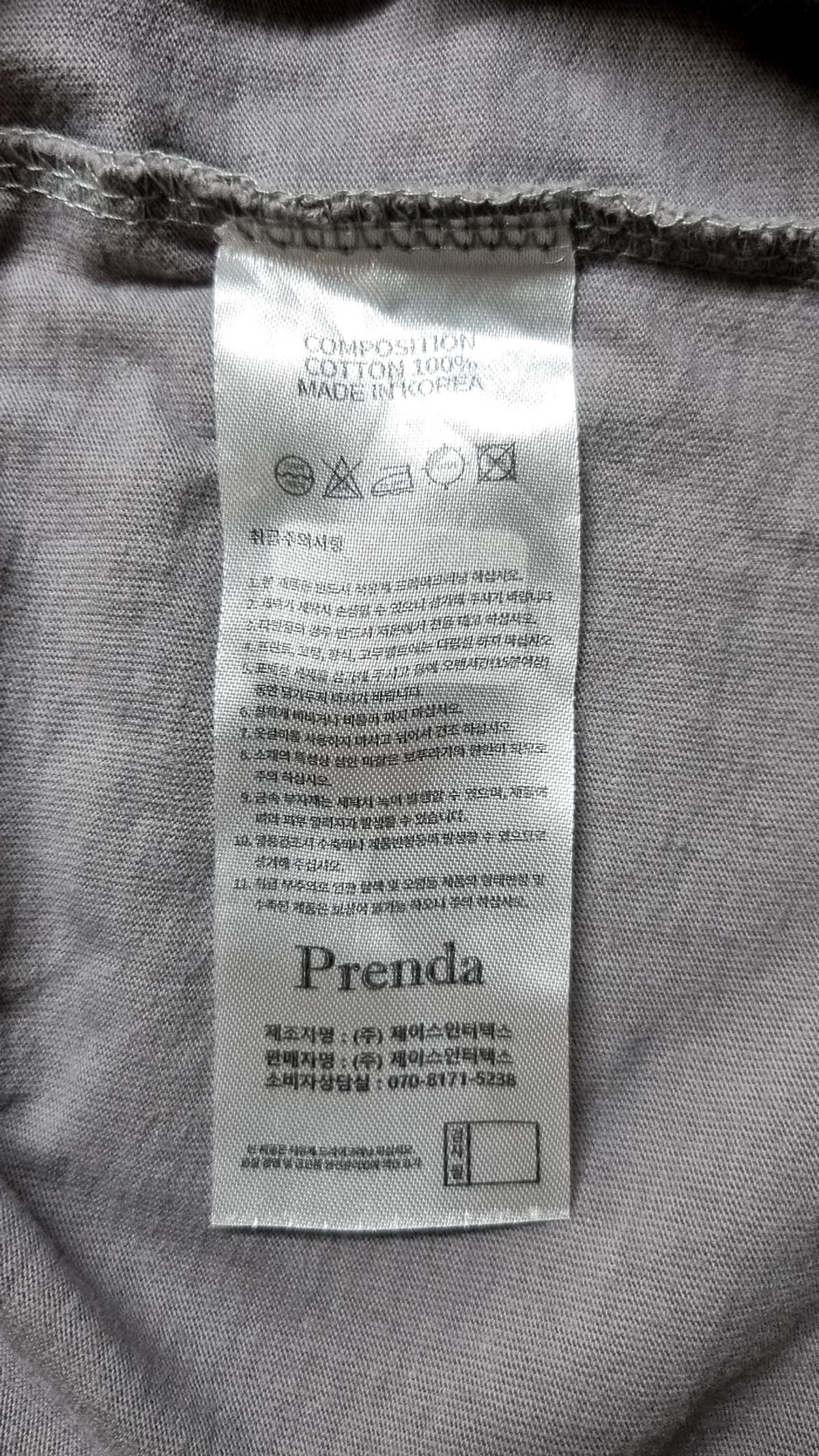 프렌다(PRENDA) 반소매 티셔츠 S