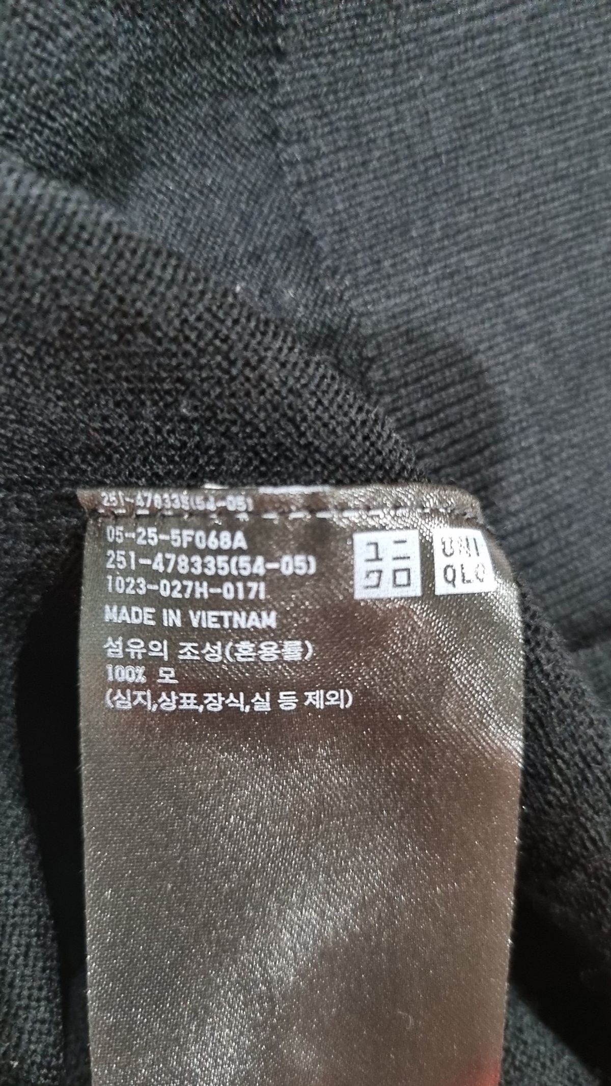 유니클로(UNIQLO) 니트/스웨터 L