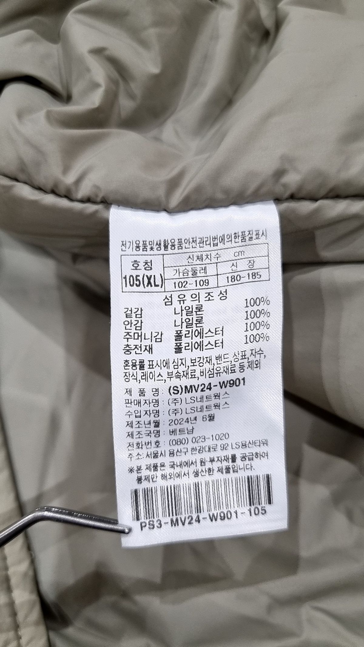 프로-스펙스(PRO-SPECS) 패딩 베스트 XL