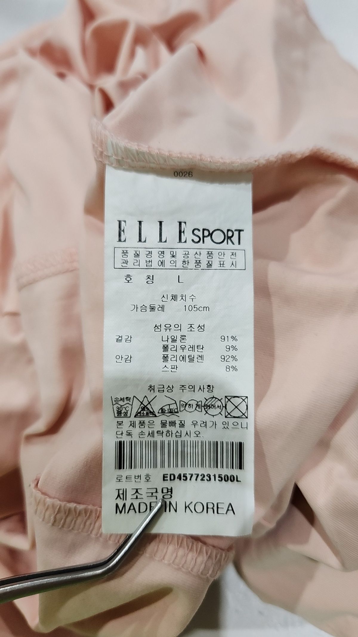 엘르 스포츠(ELLE SPORTS) 나시/민소매 티셔츠 L