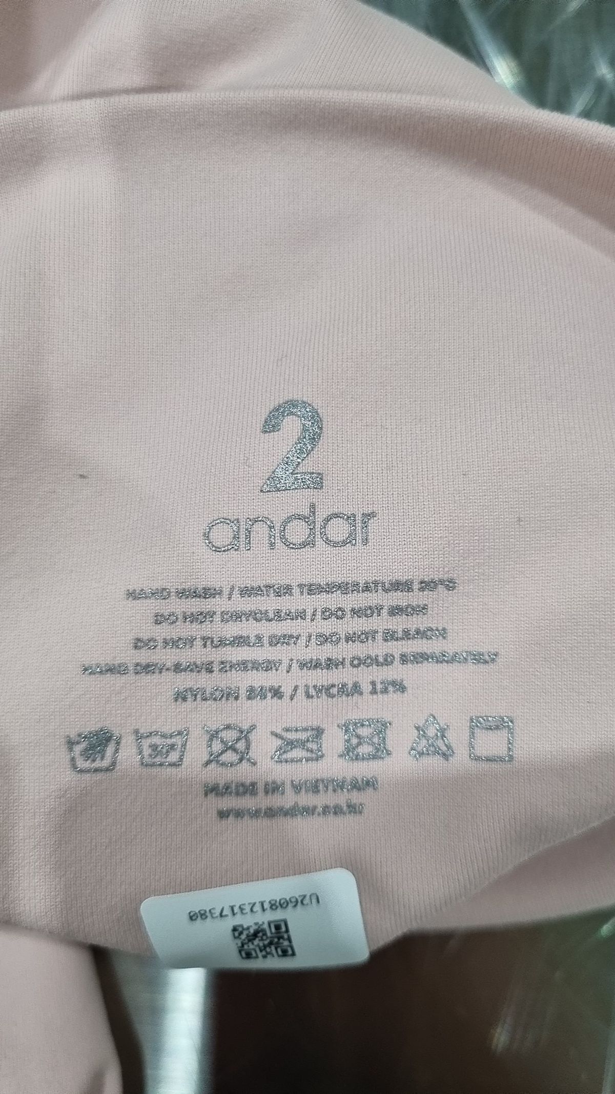 안다르(ANDAR) 레깅스 2