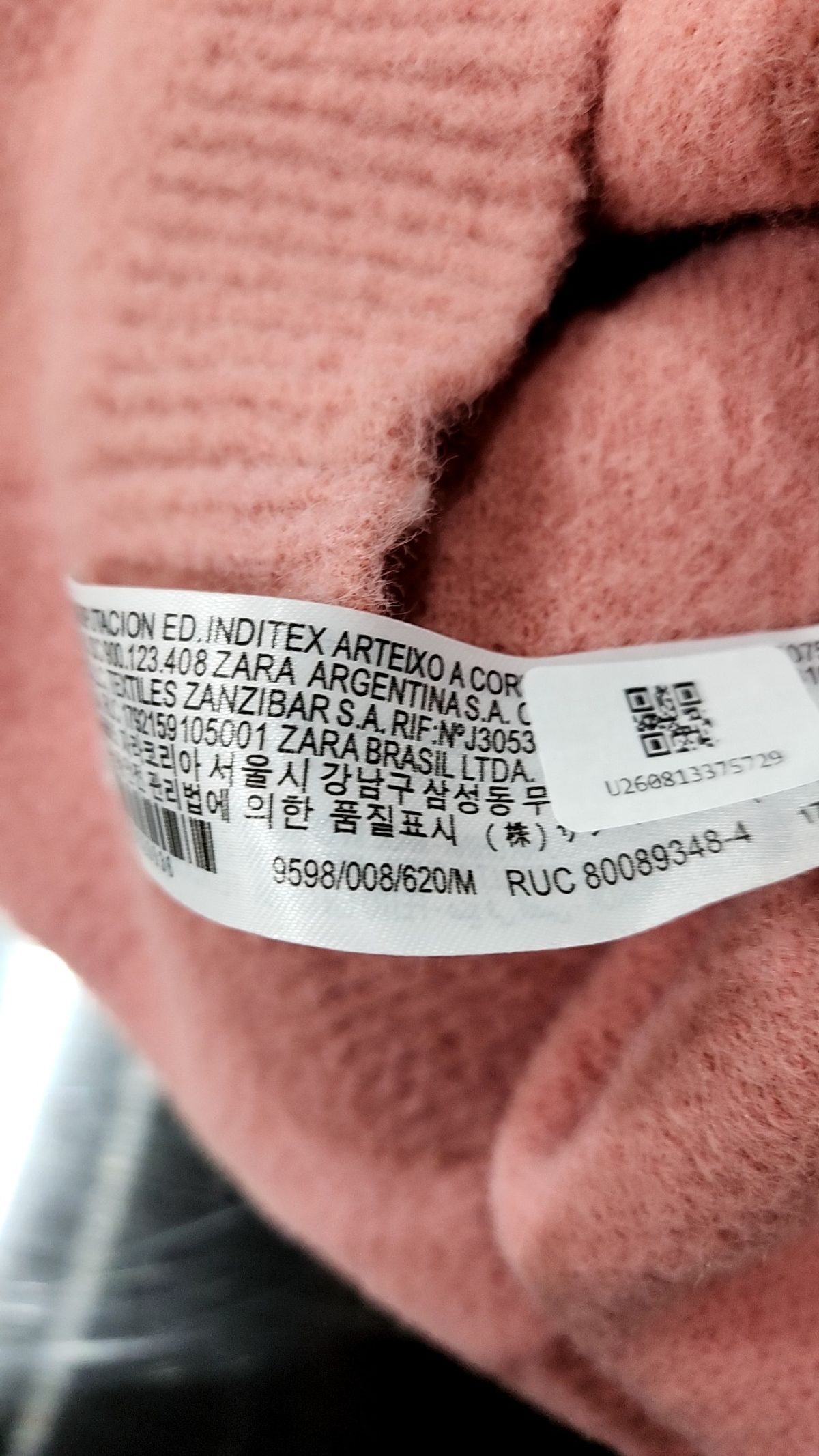 자라(ZARA) 카디건 M