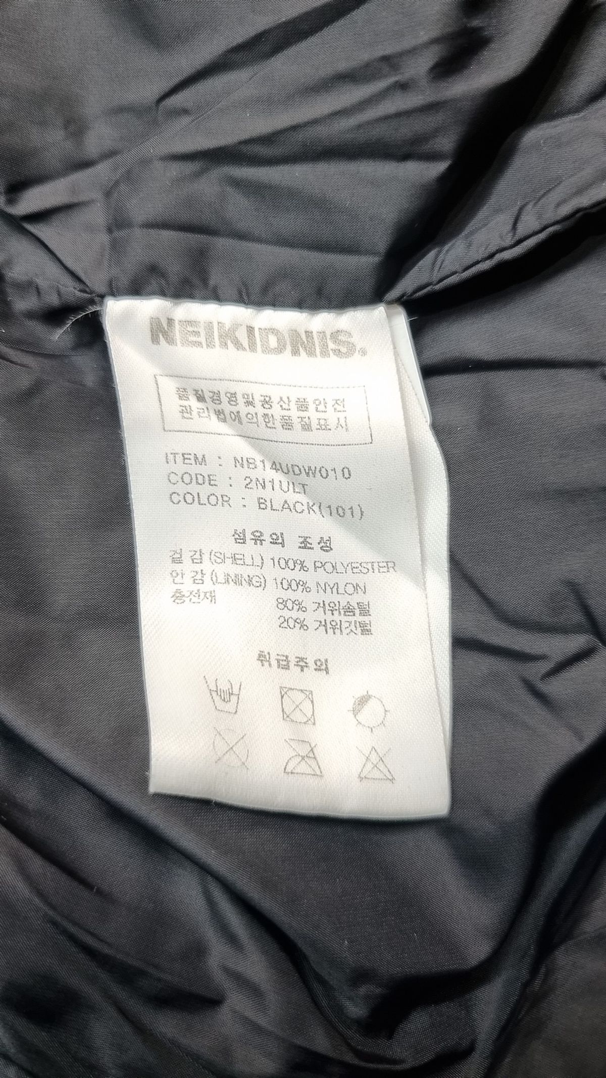 네이키드니스(NEIKIDNIS) 웜에어 RDS 구스다운 푸퍼 블랙 M