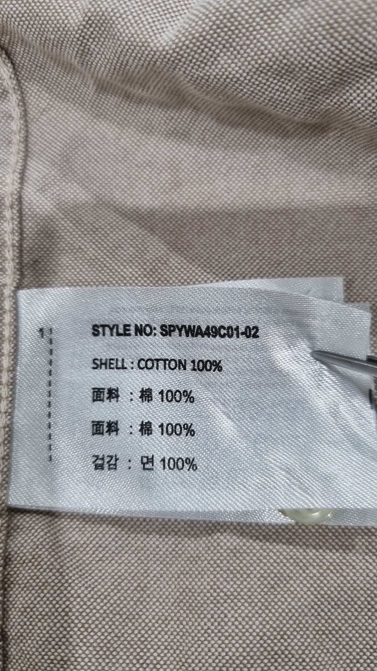 스파오(SPAO) 캐주얼 셔츠 M
