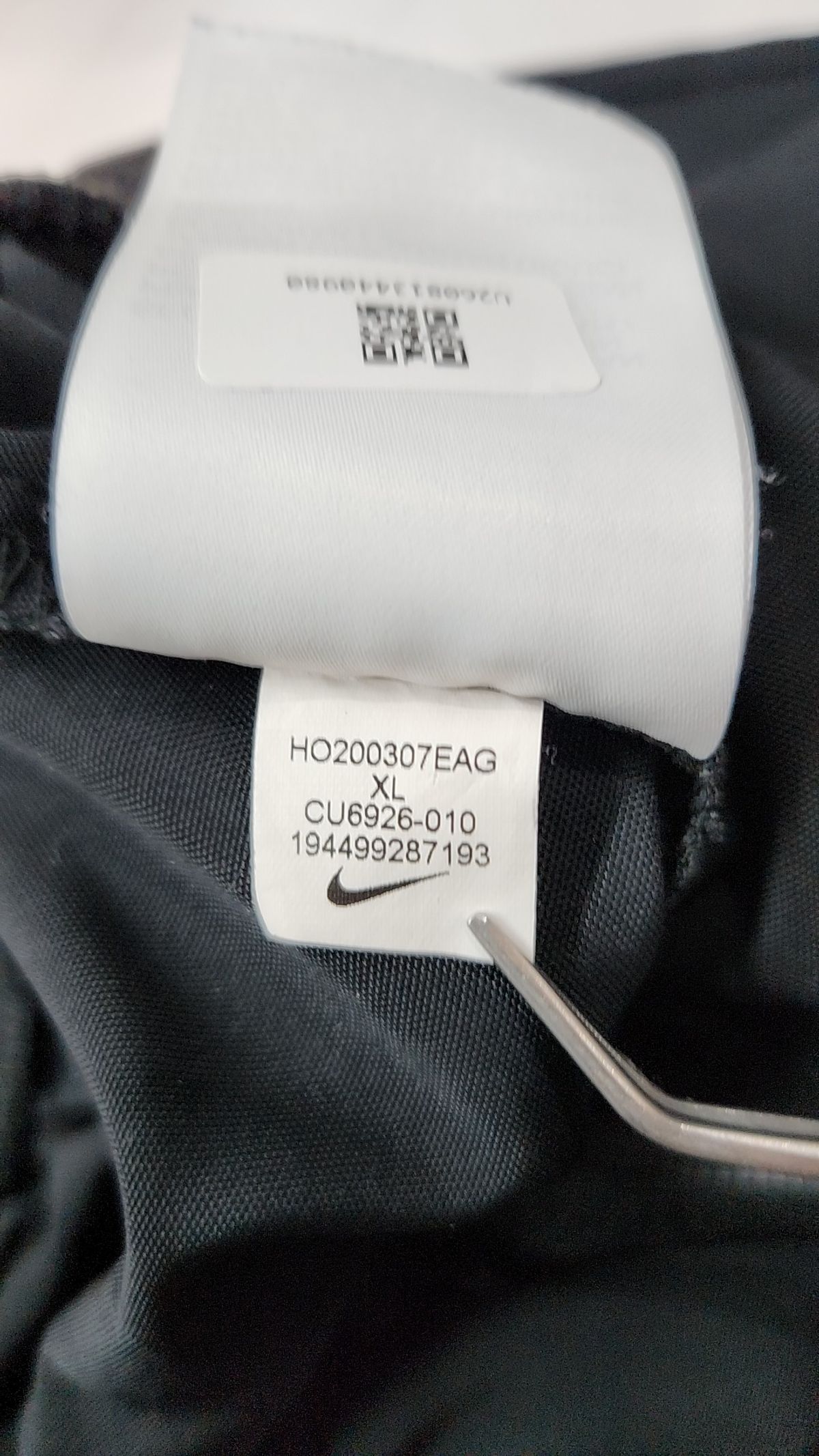 나이키(NIKE) 조거 팬츠 XL