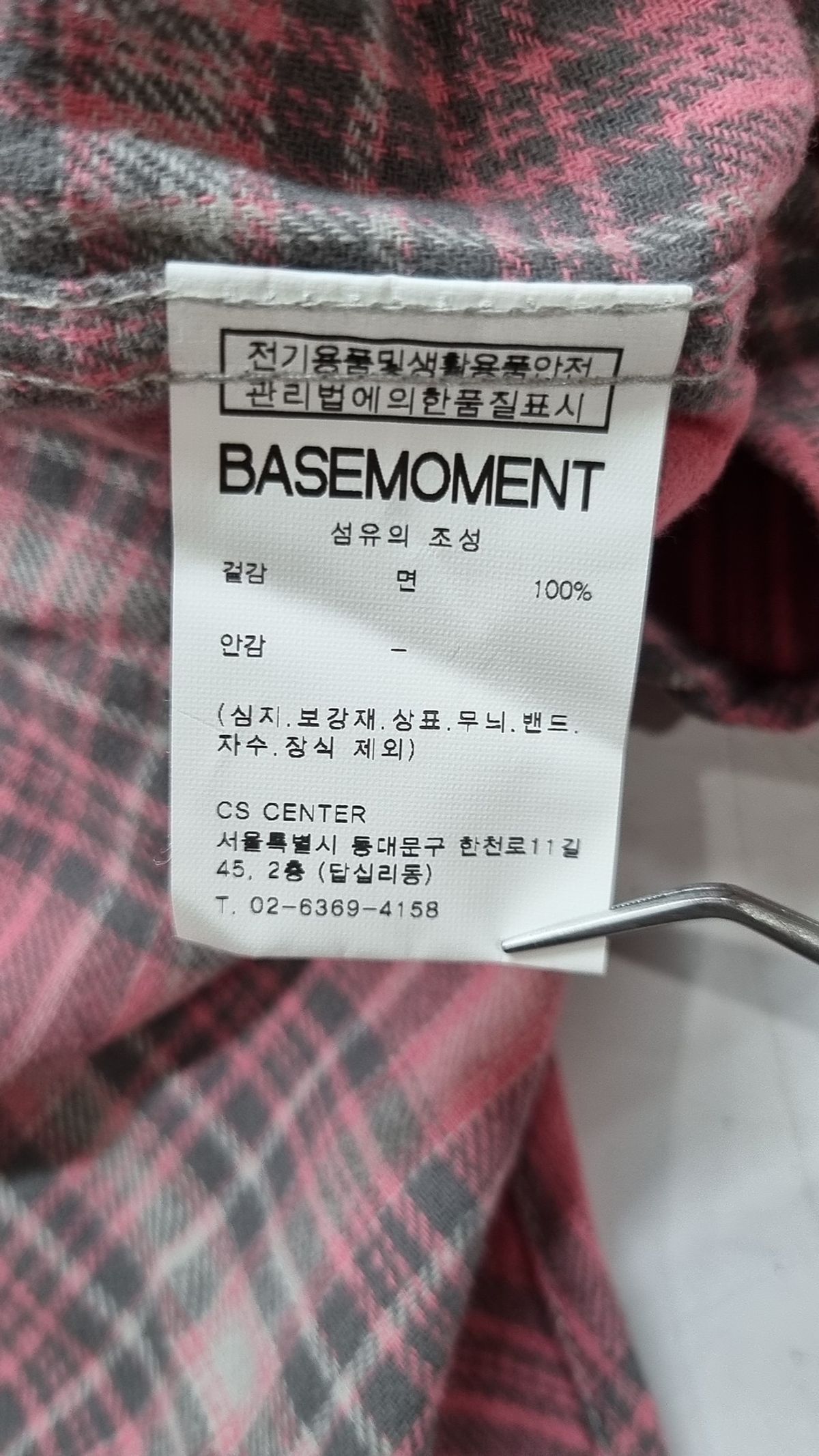 베이스모먼트(BASEMOMENT) 캐주얼 셔츠 L