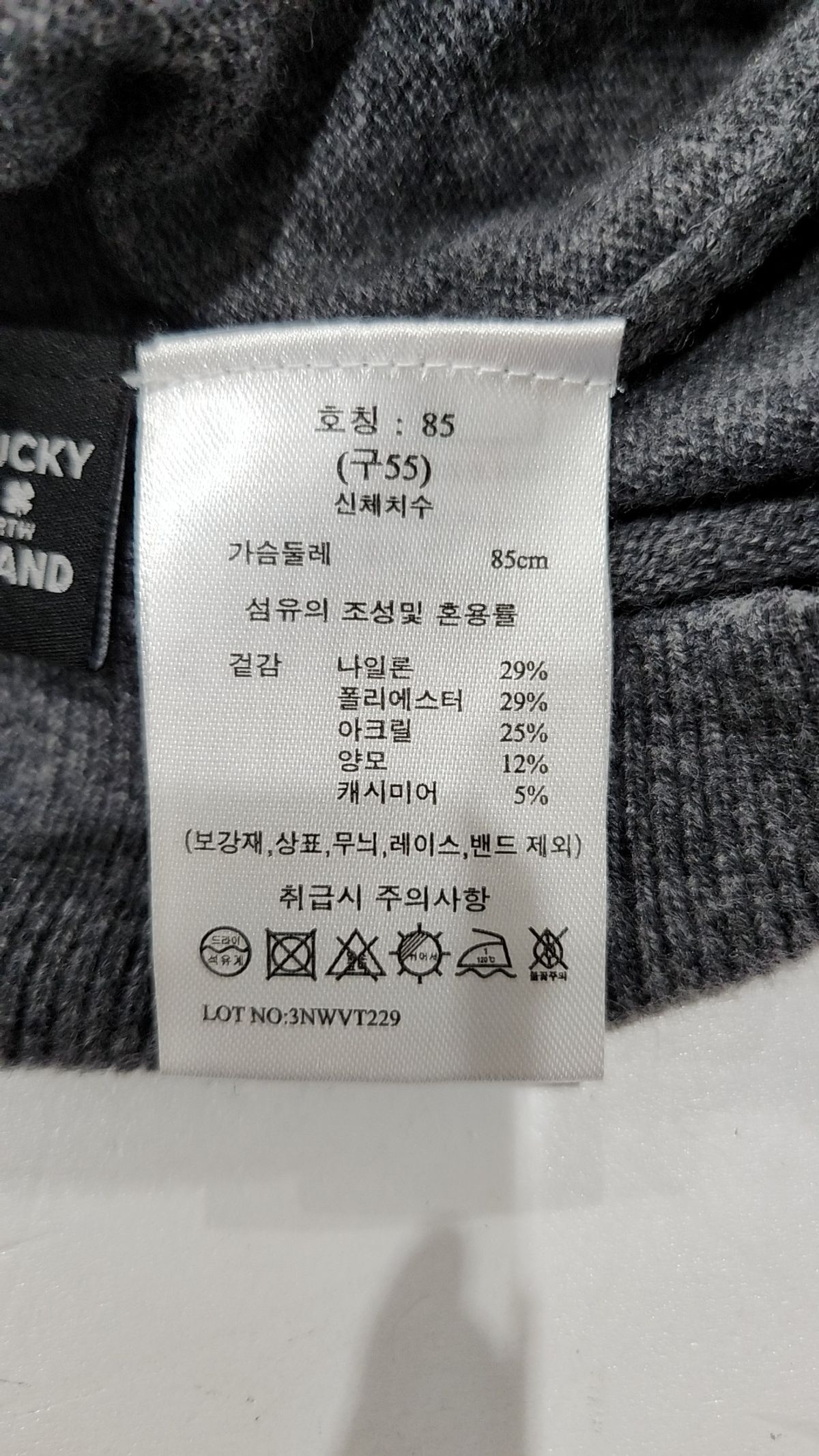 럭키브랜드(LUCKY BRAND) 니트/스웨터 85